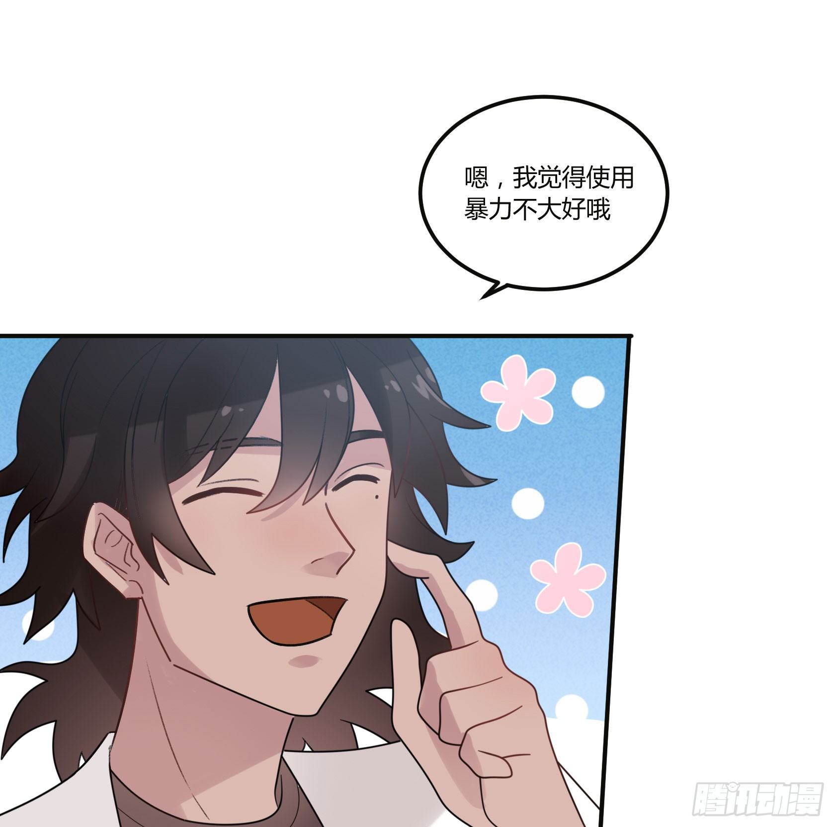 快、快叫救护车！33