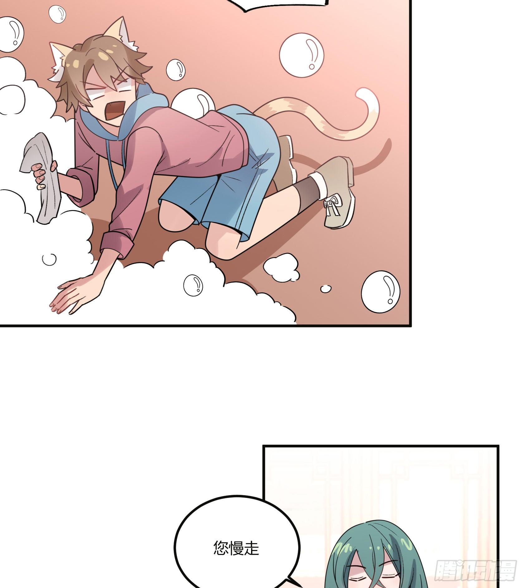 快、快叫救护车！40