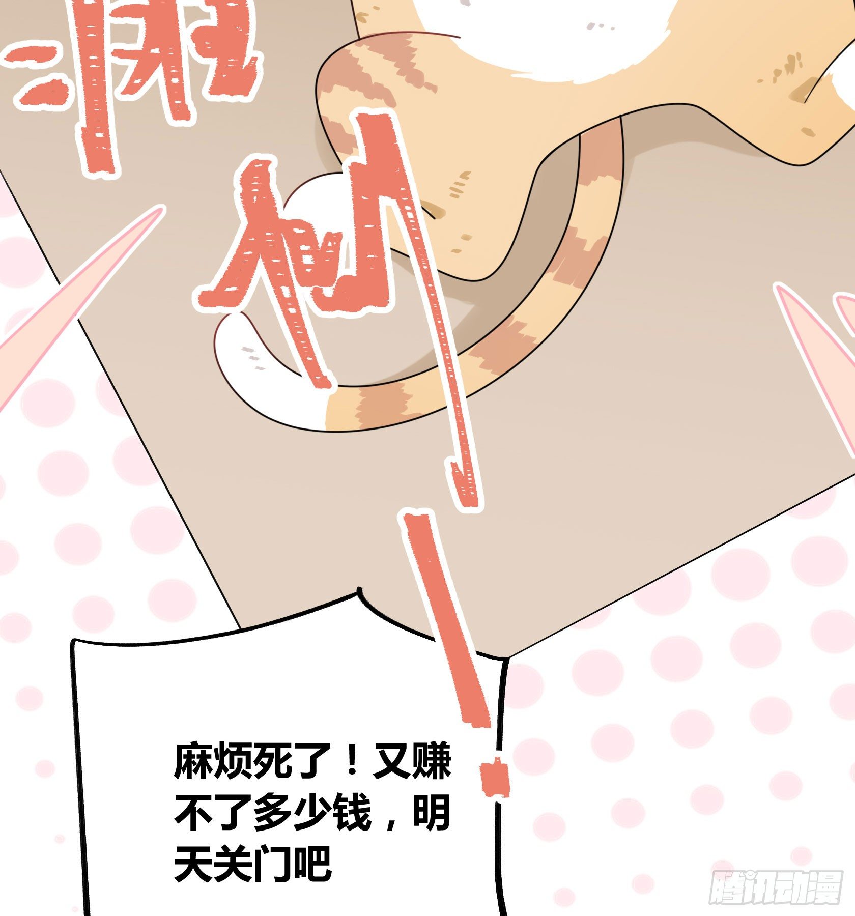 快、快叫救护车！44