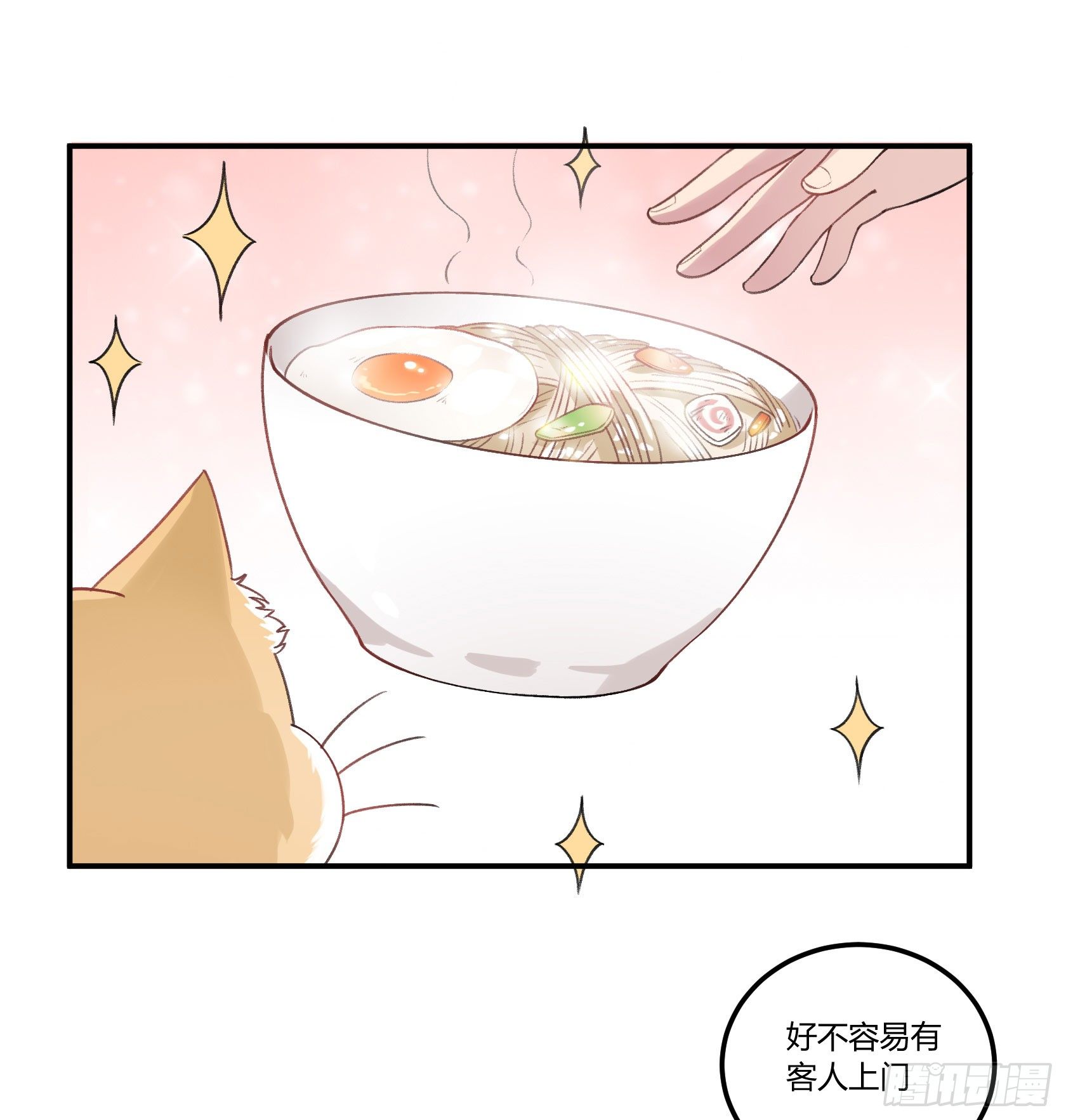 快、快叫救护车！53