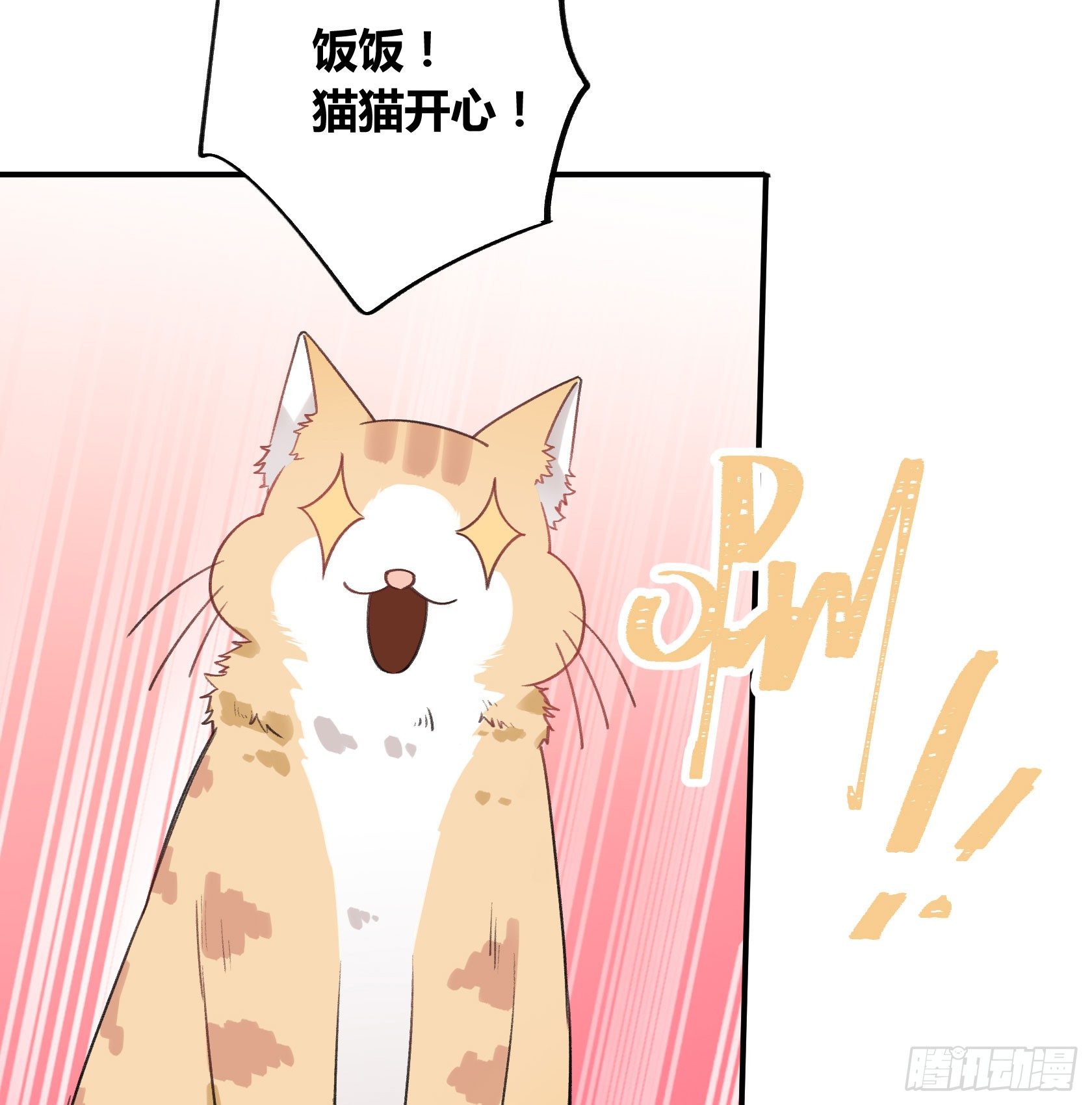 快、快叫救护车！56