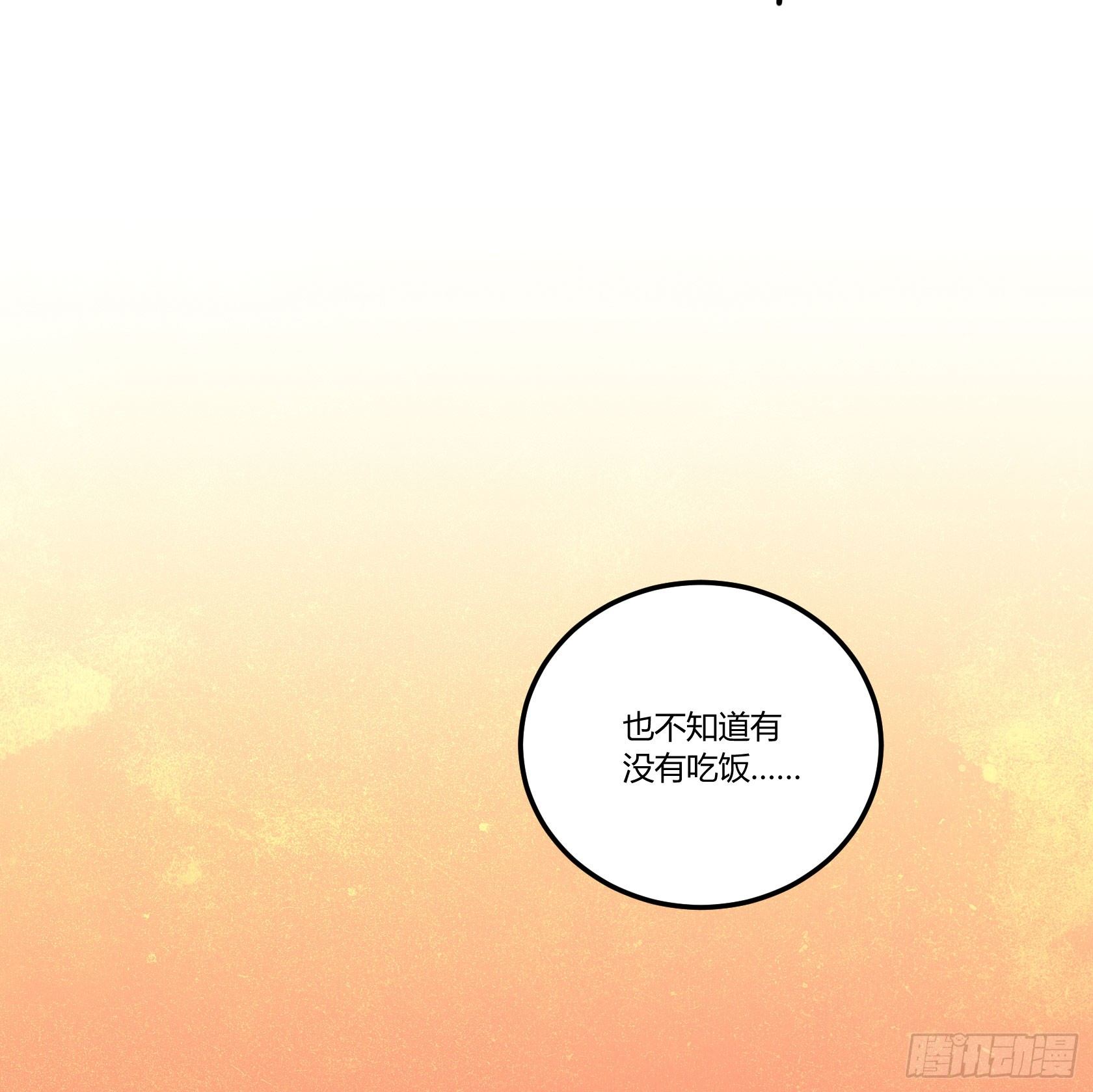 快、快叫救护车！59