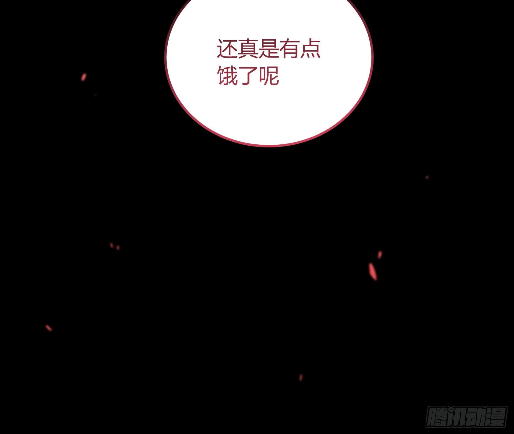 快、快叫救护车！66