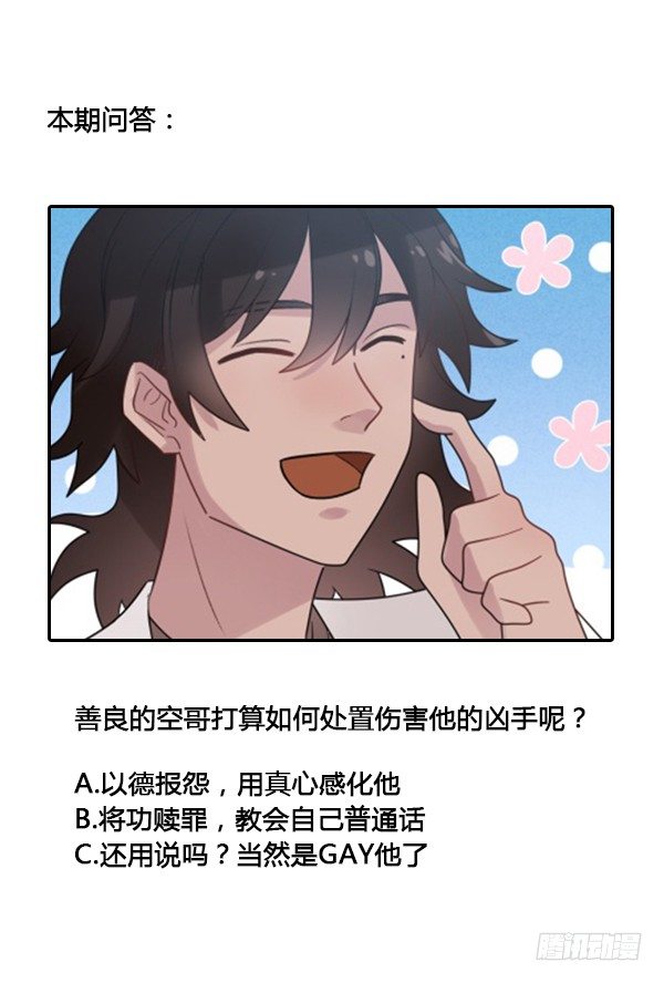 快、快叫救护车！67