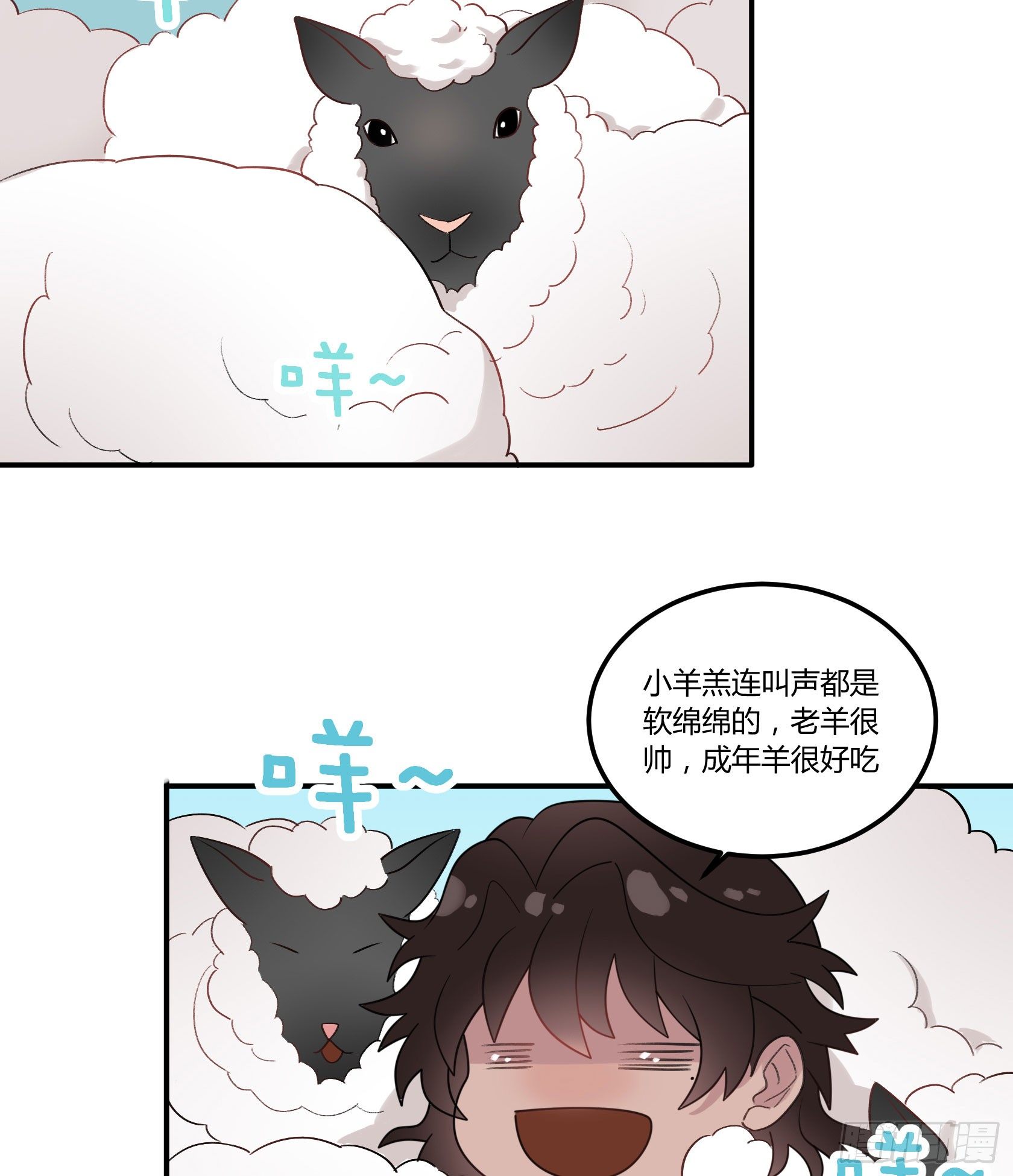快、快叫救护车！7