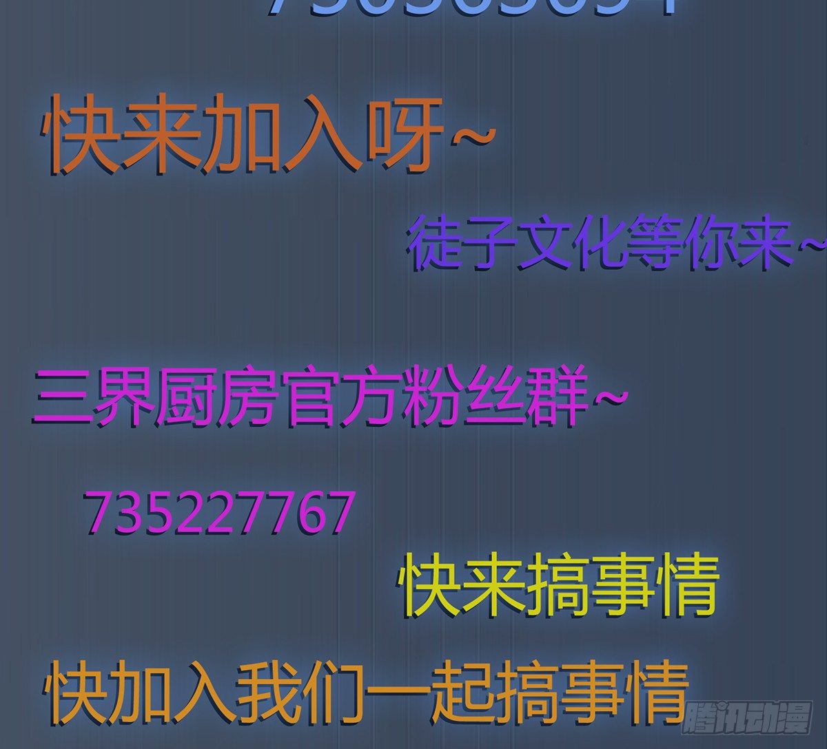 快、快叫救护车！73