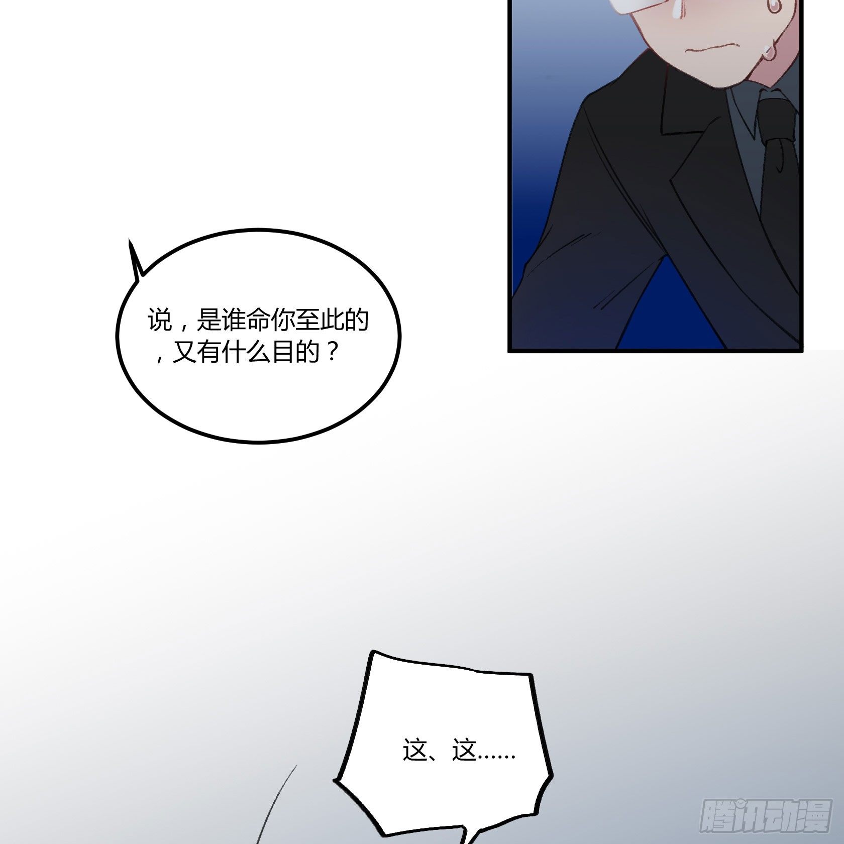 还不如去抓个鼠辈打一架17