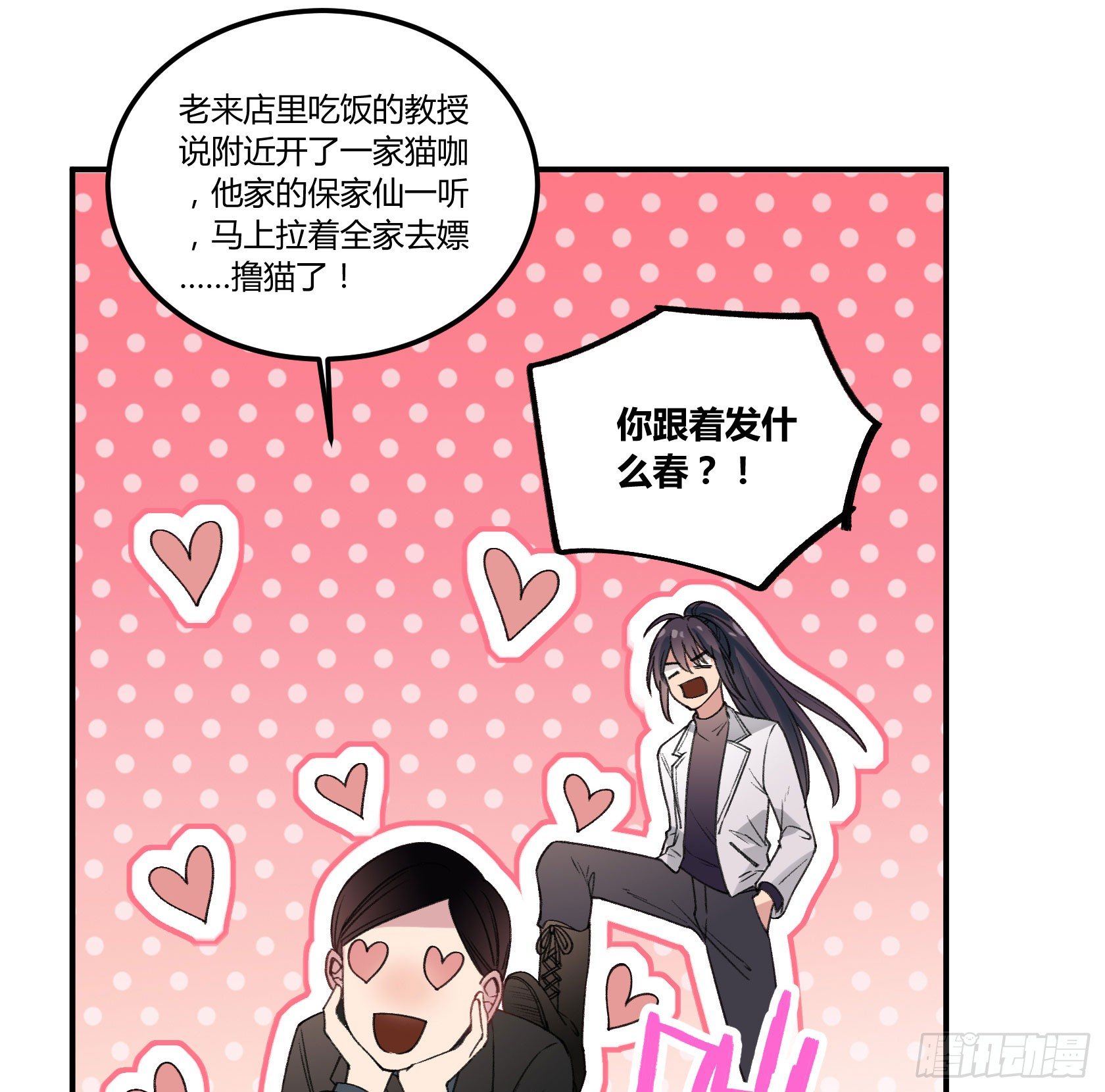 还不如去抓个鼠辈打一架22