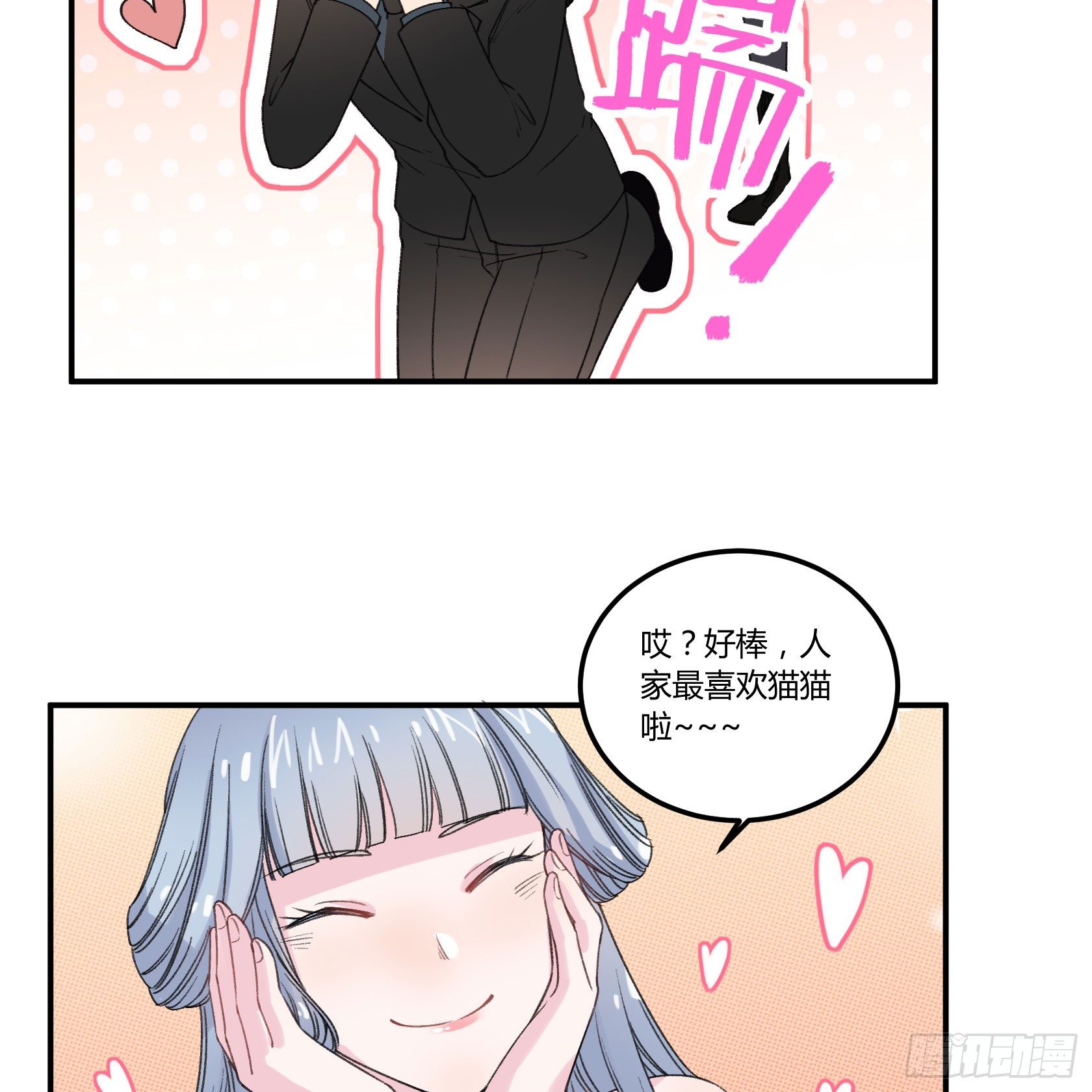还不如去抓个鼠辈打一架23
