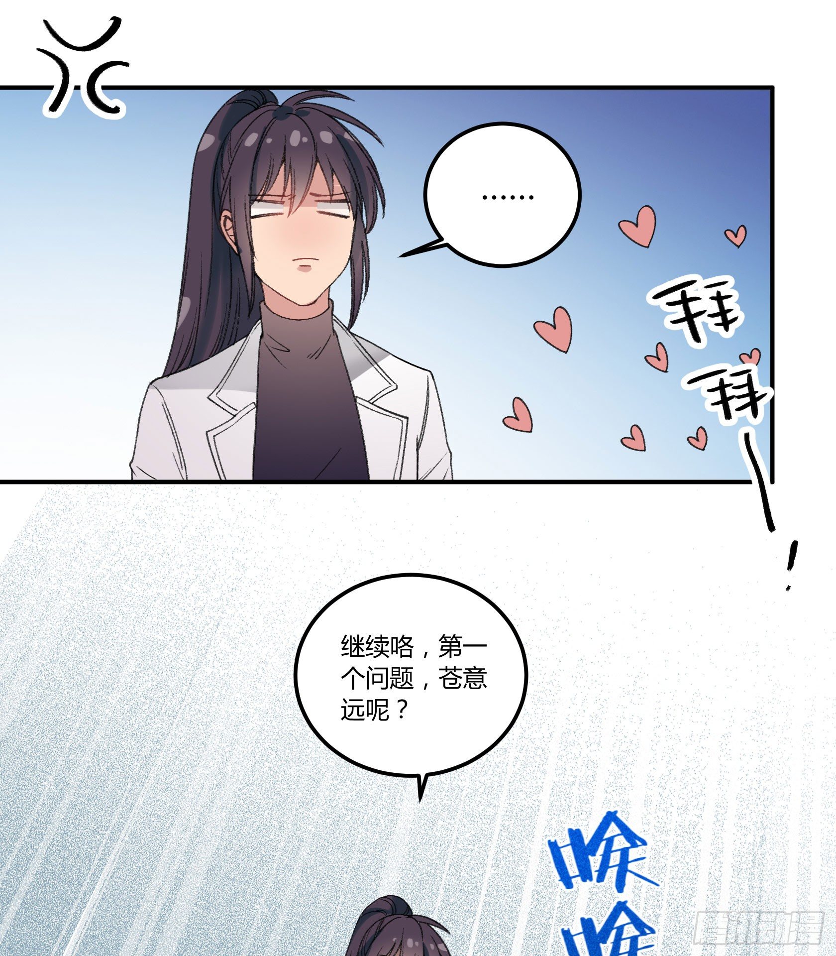 还不如去抓个鼠辈打一架26