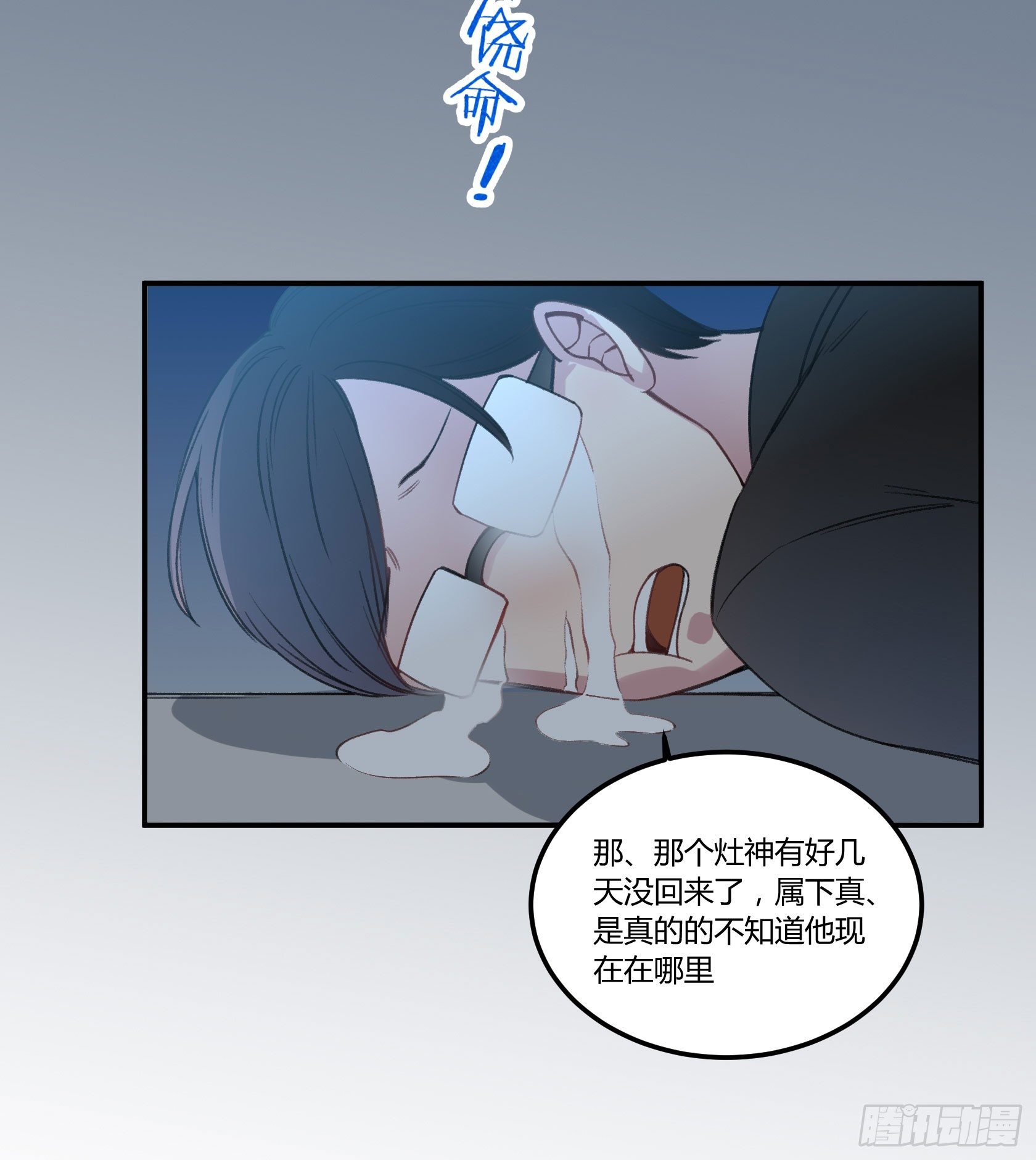 还不如去抓个鼠辈打一架28