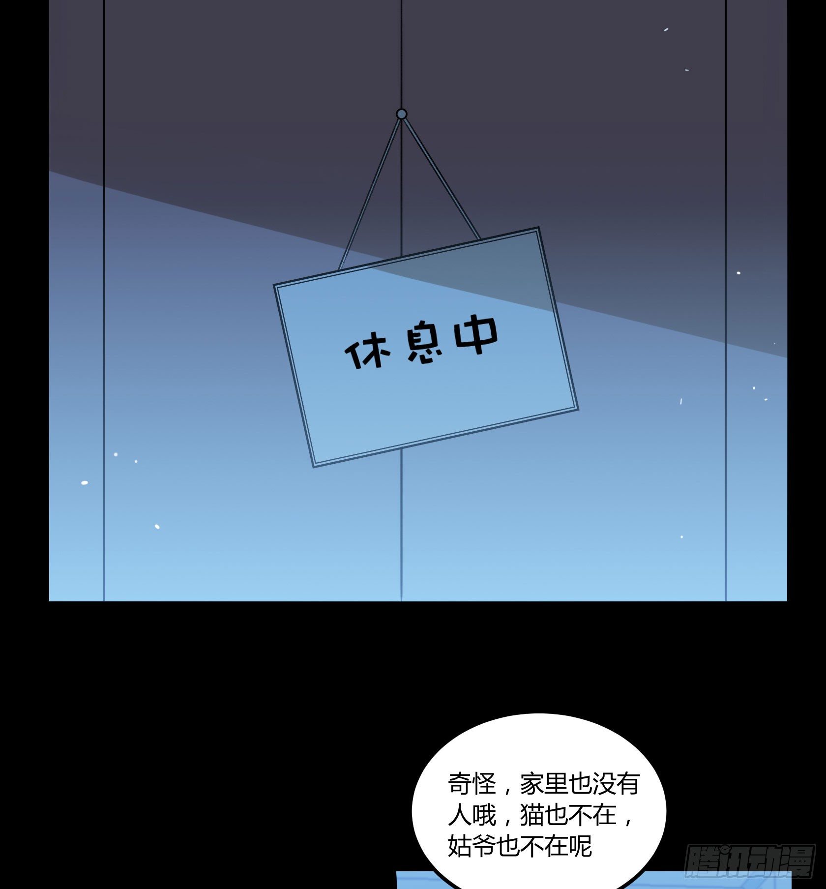 还不如去抓个鼠辈打一架3