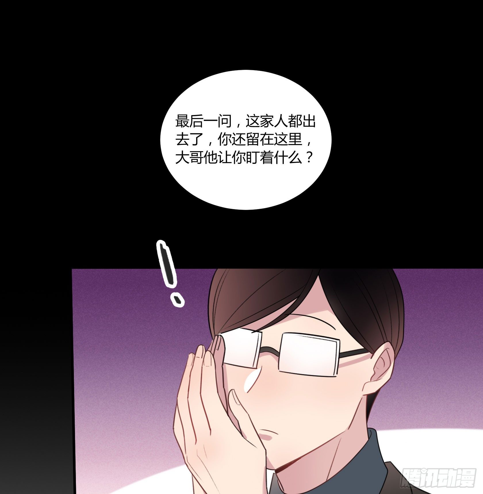 还不如去抓个鼠辈打一架32