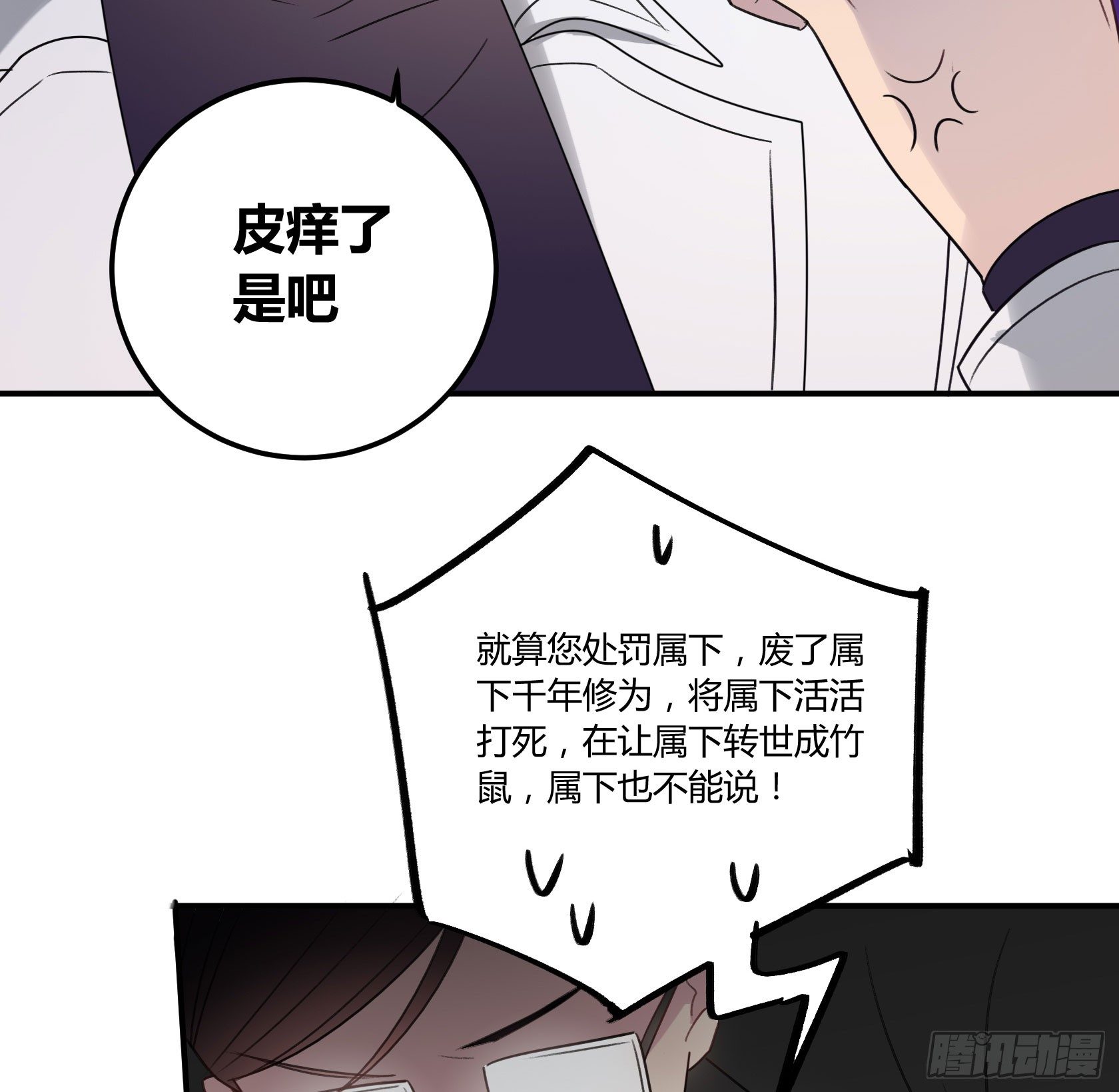 还不如去抓个鼠辈打一架37