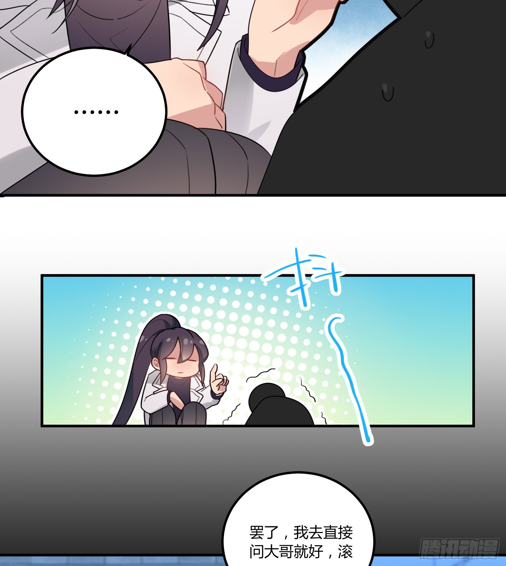 还不如去抓个鼠辈打一架39