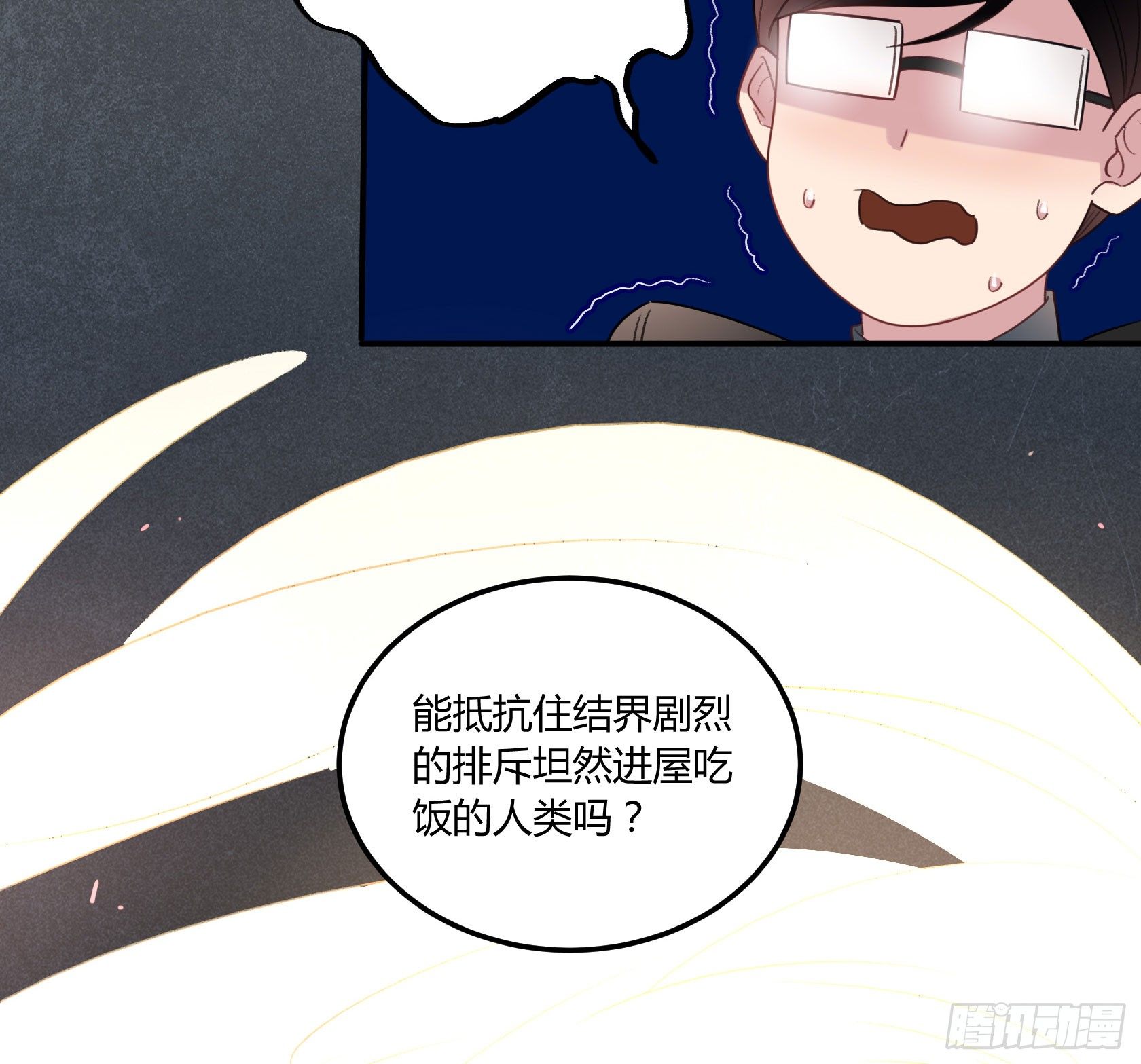 还不如去抓个鼠辈打一架44