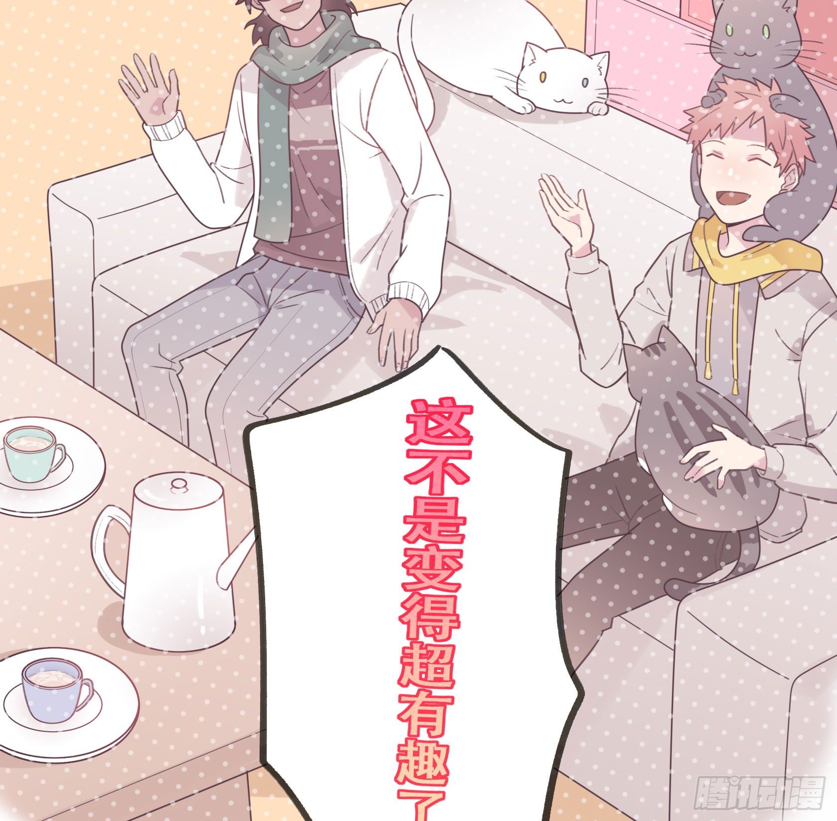 还不如去抓个鼠辈打一架52