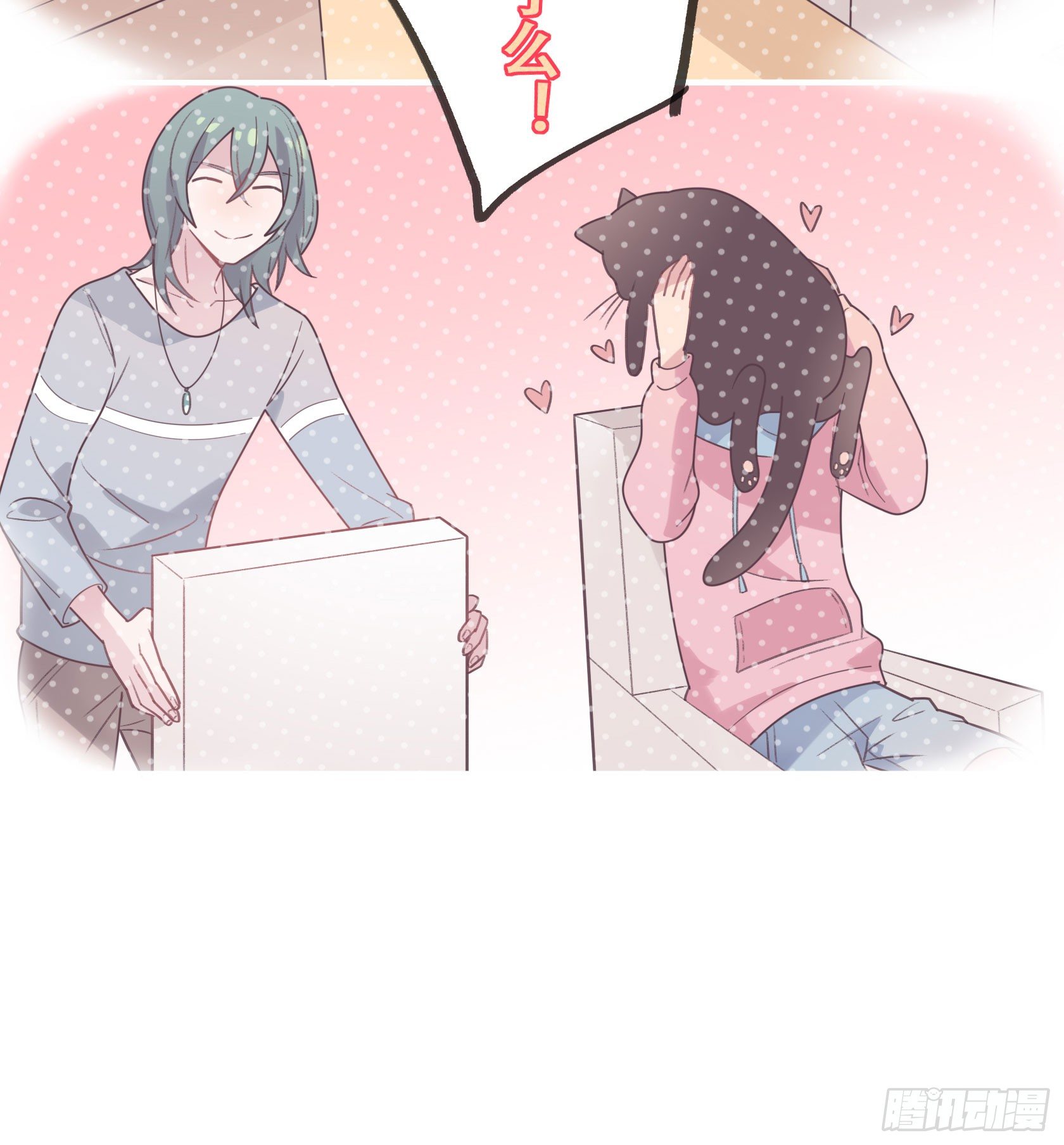 还不如去抓个鼠辈打一架53