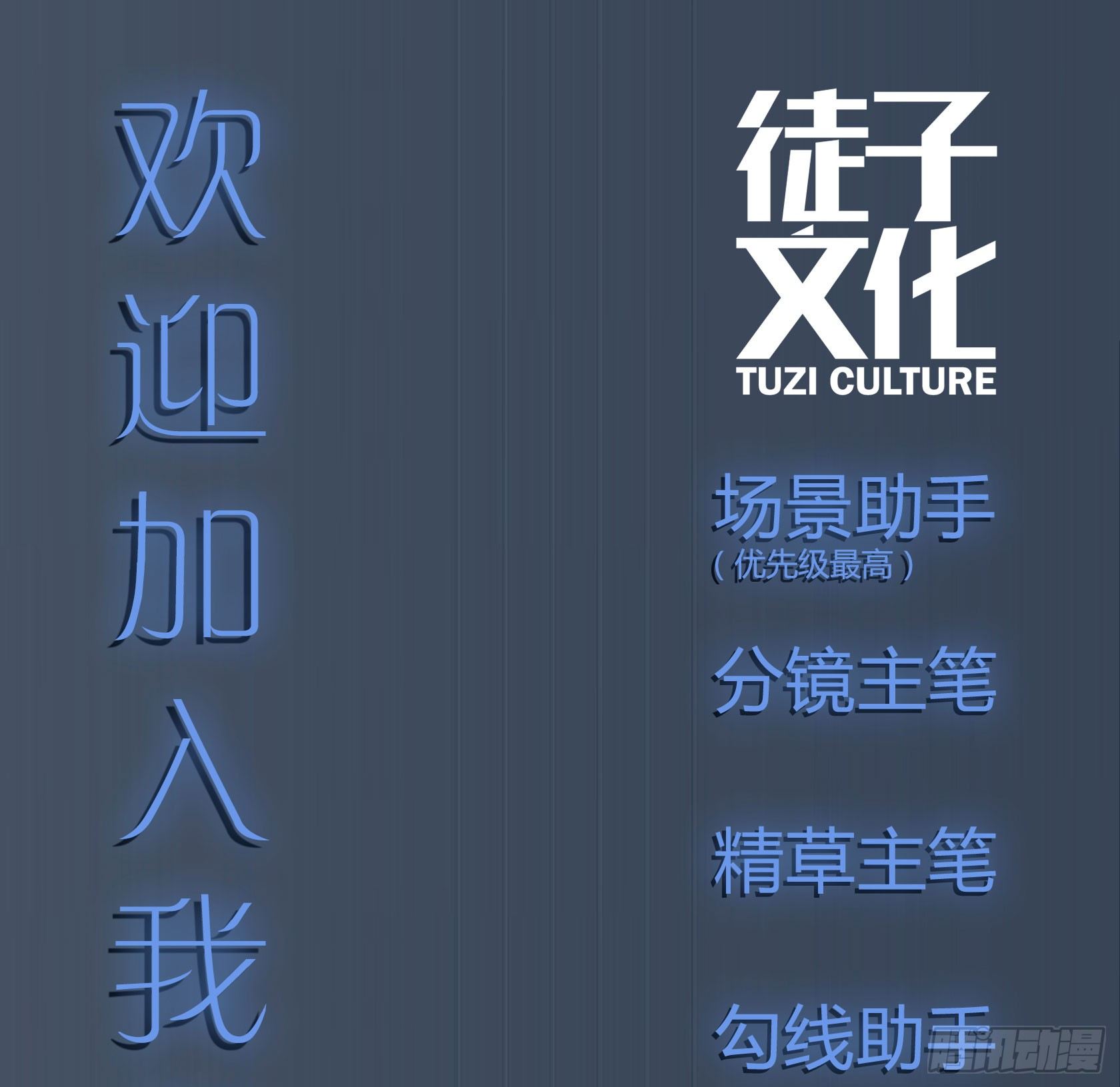 还不如去抓个鼠辈打一架54