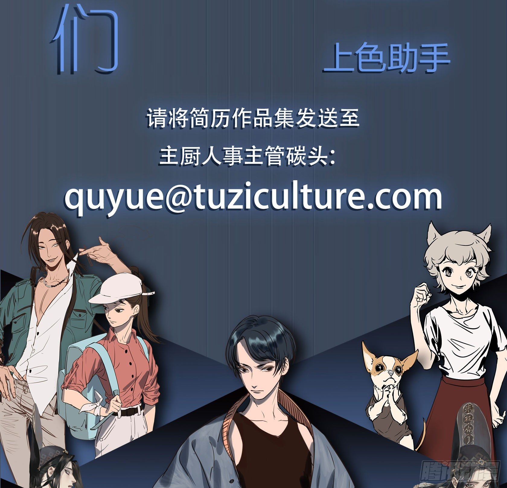 还不如去抓个鼠辈打一架55