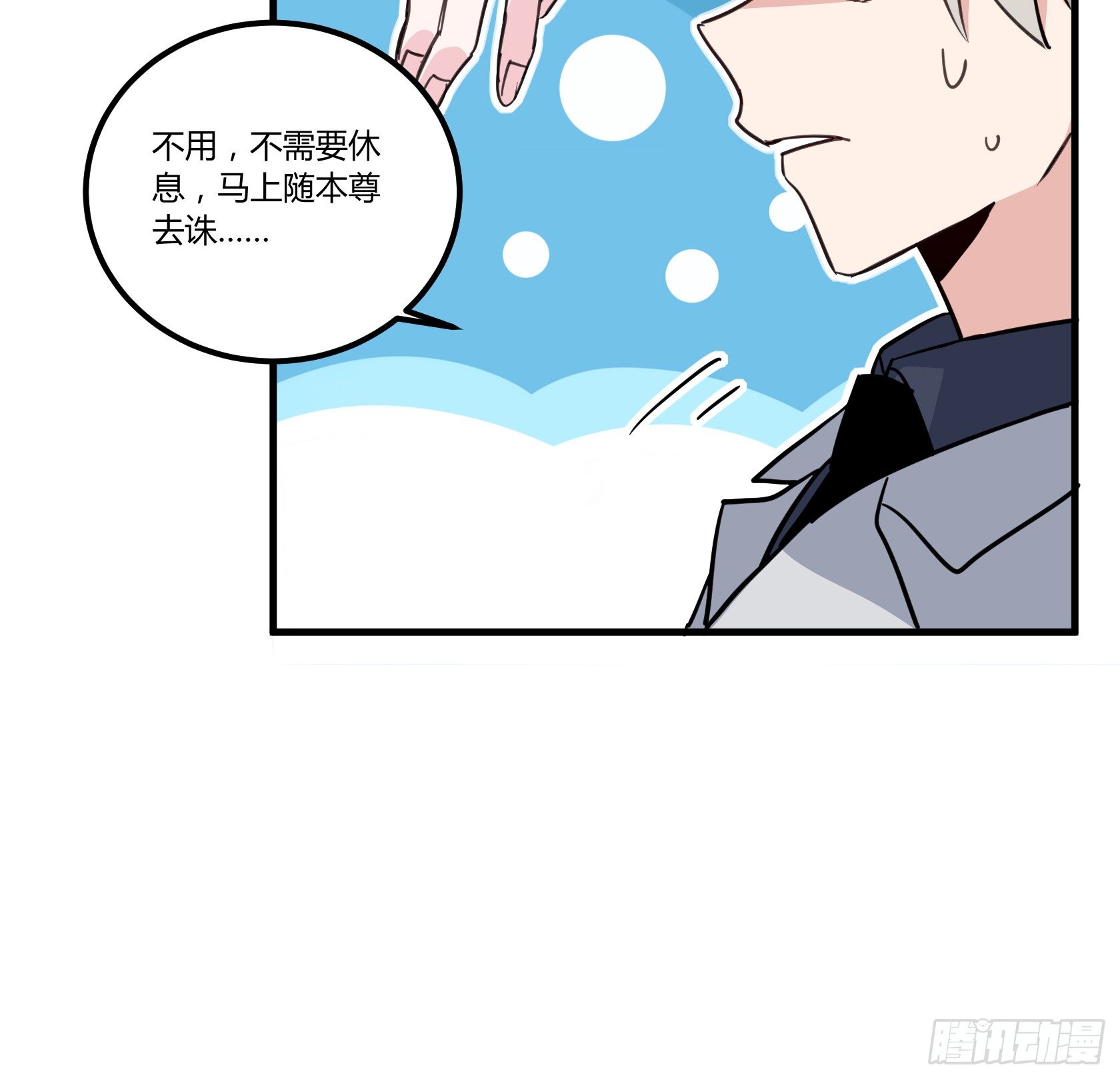 唯一看透真相的是......17