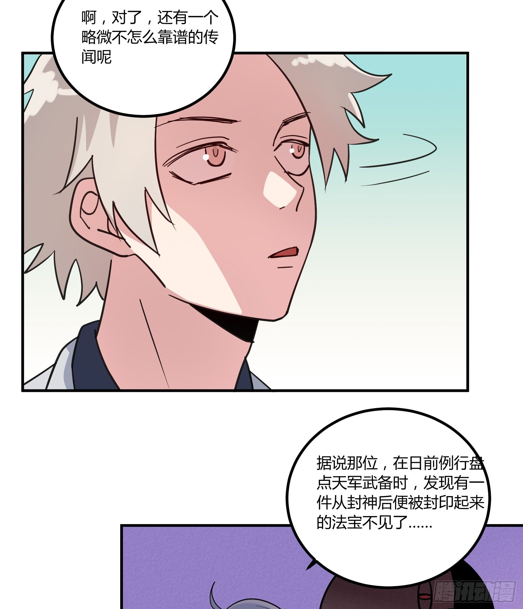 唯一看透真相的是......30