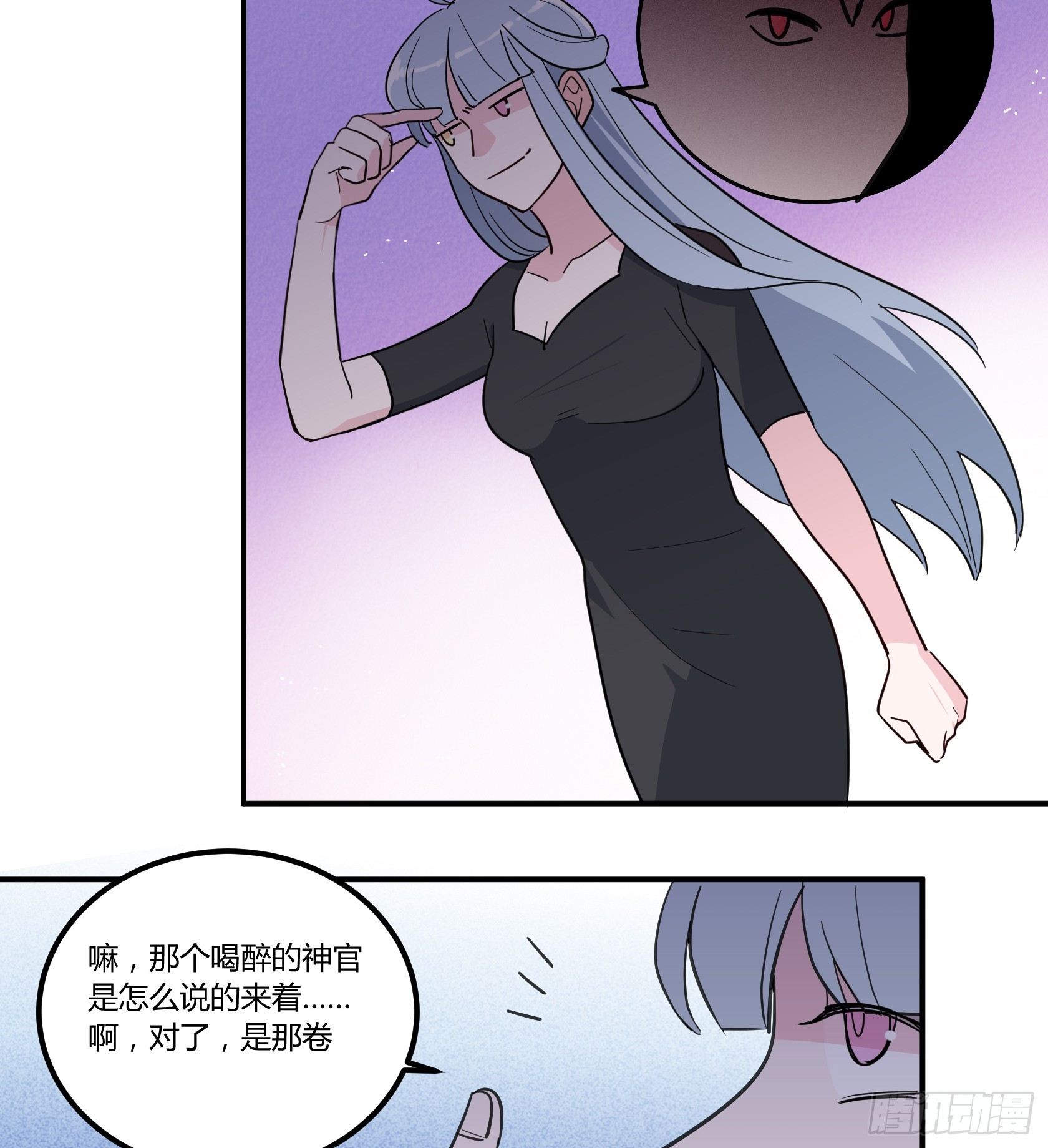 唯一看透真相的是......31