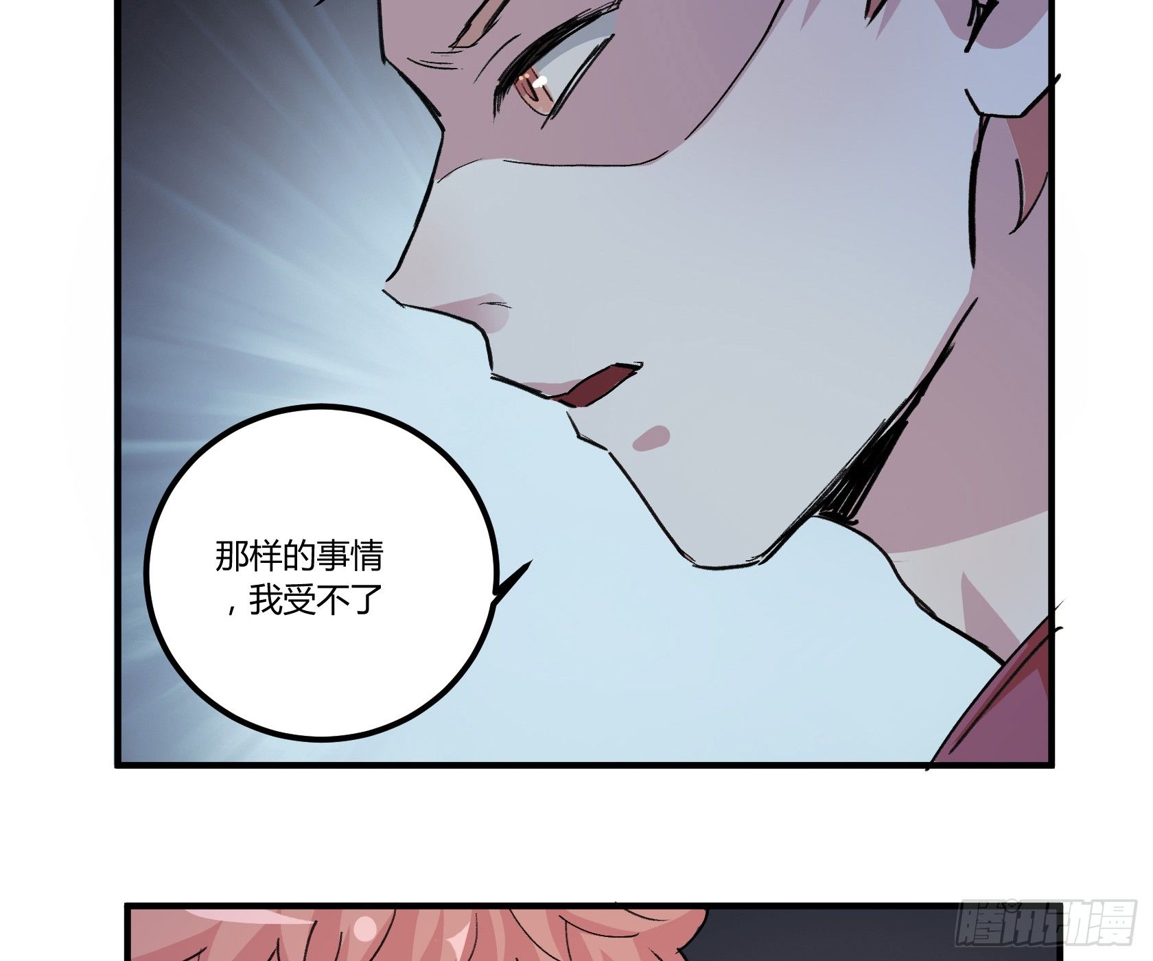 你，曾渴望过永生吗？14