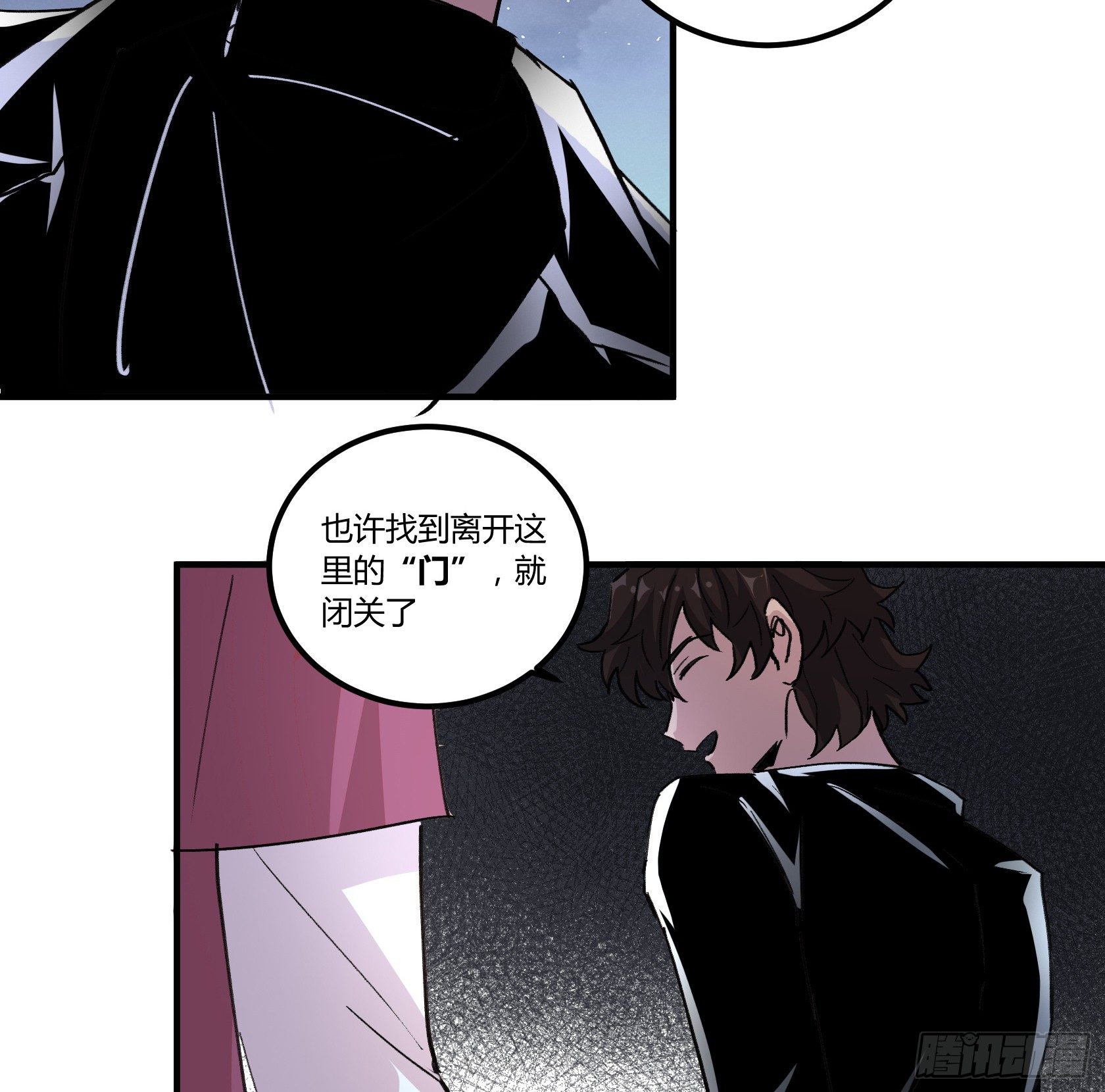 你，曾渴望过永生吗？16