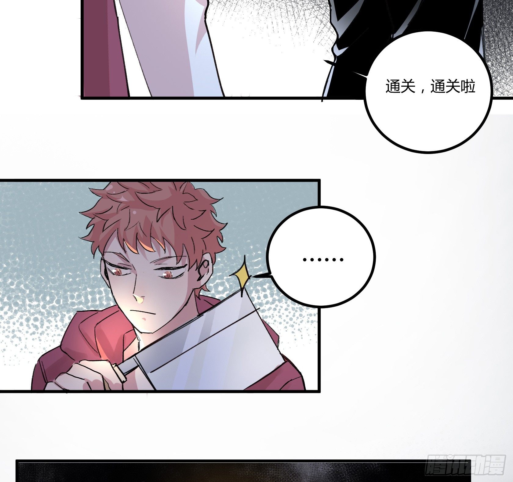你，曾渴望过永生吗？17