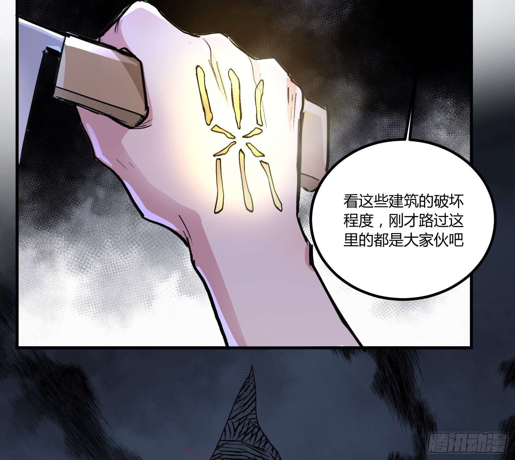 你，曾渴望过永生吗？18