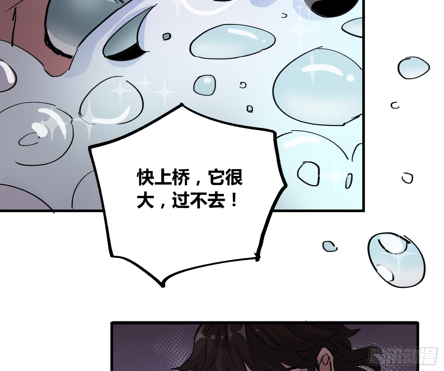 你，曾渴望过永生吗？28