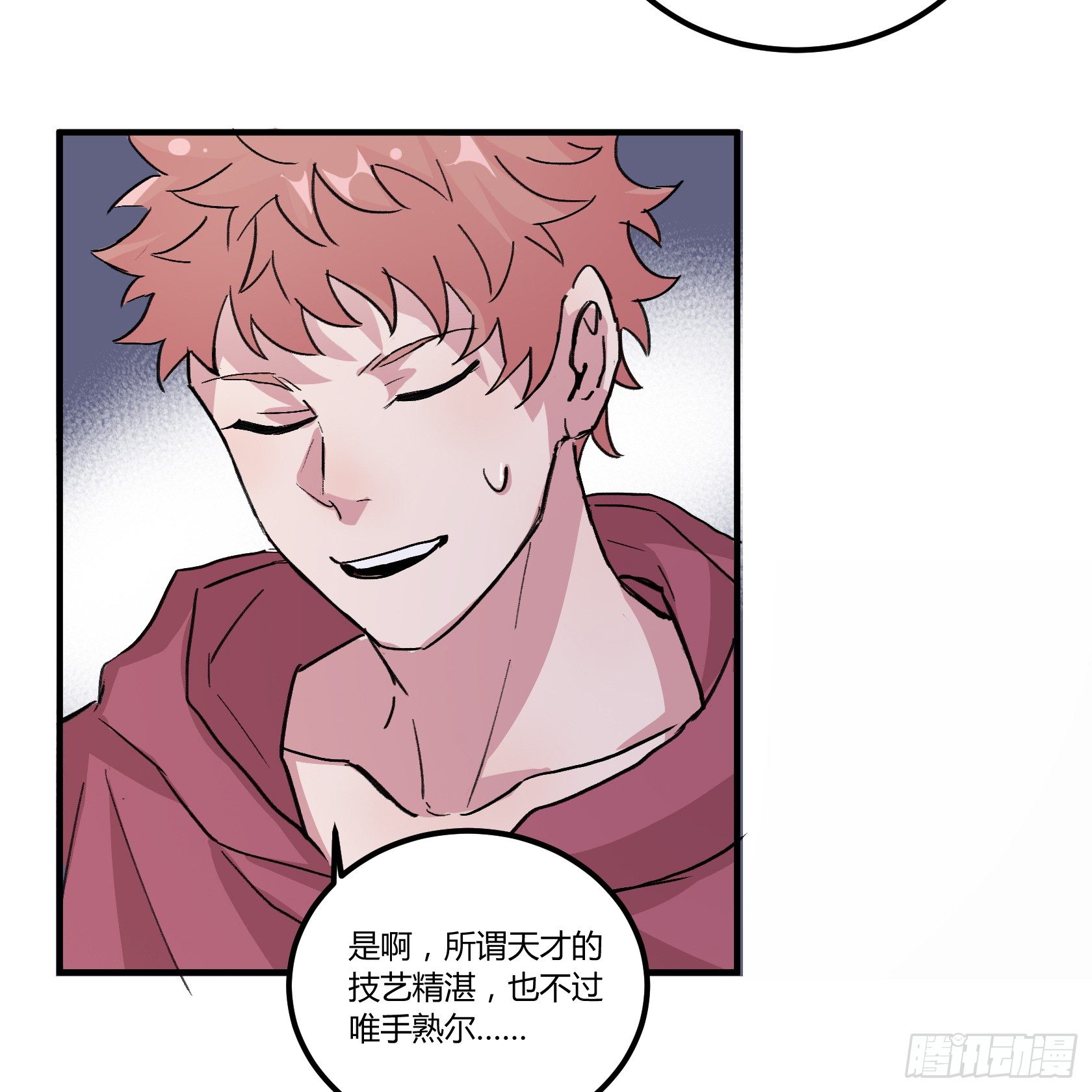 你，曾渴望过永生吗？5