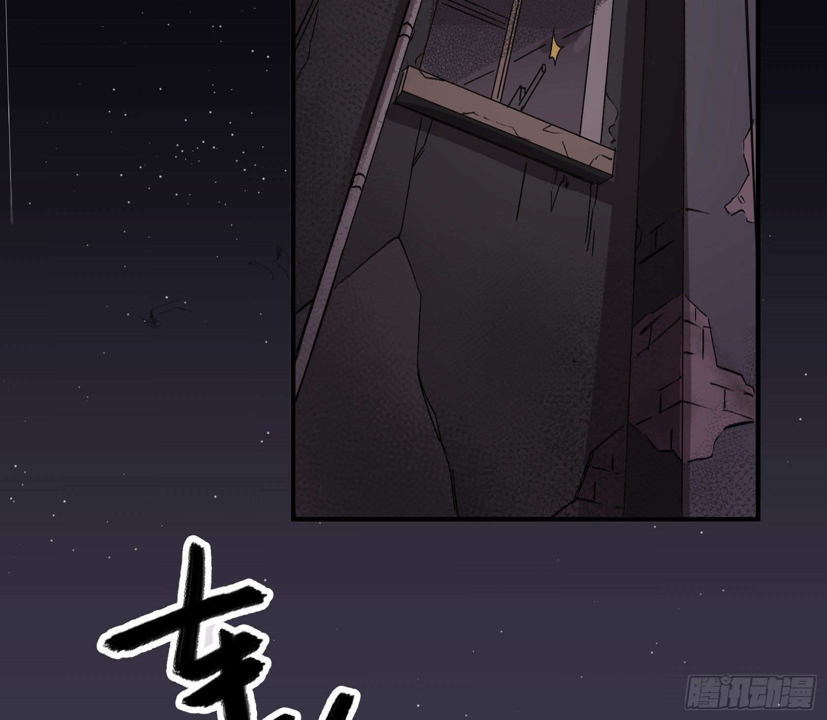 你，曾渴望过永生吗？63
