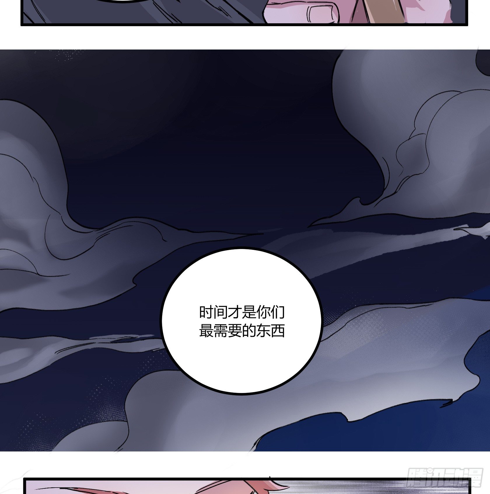 你，曾渴望过永生吗？7
