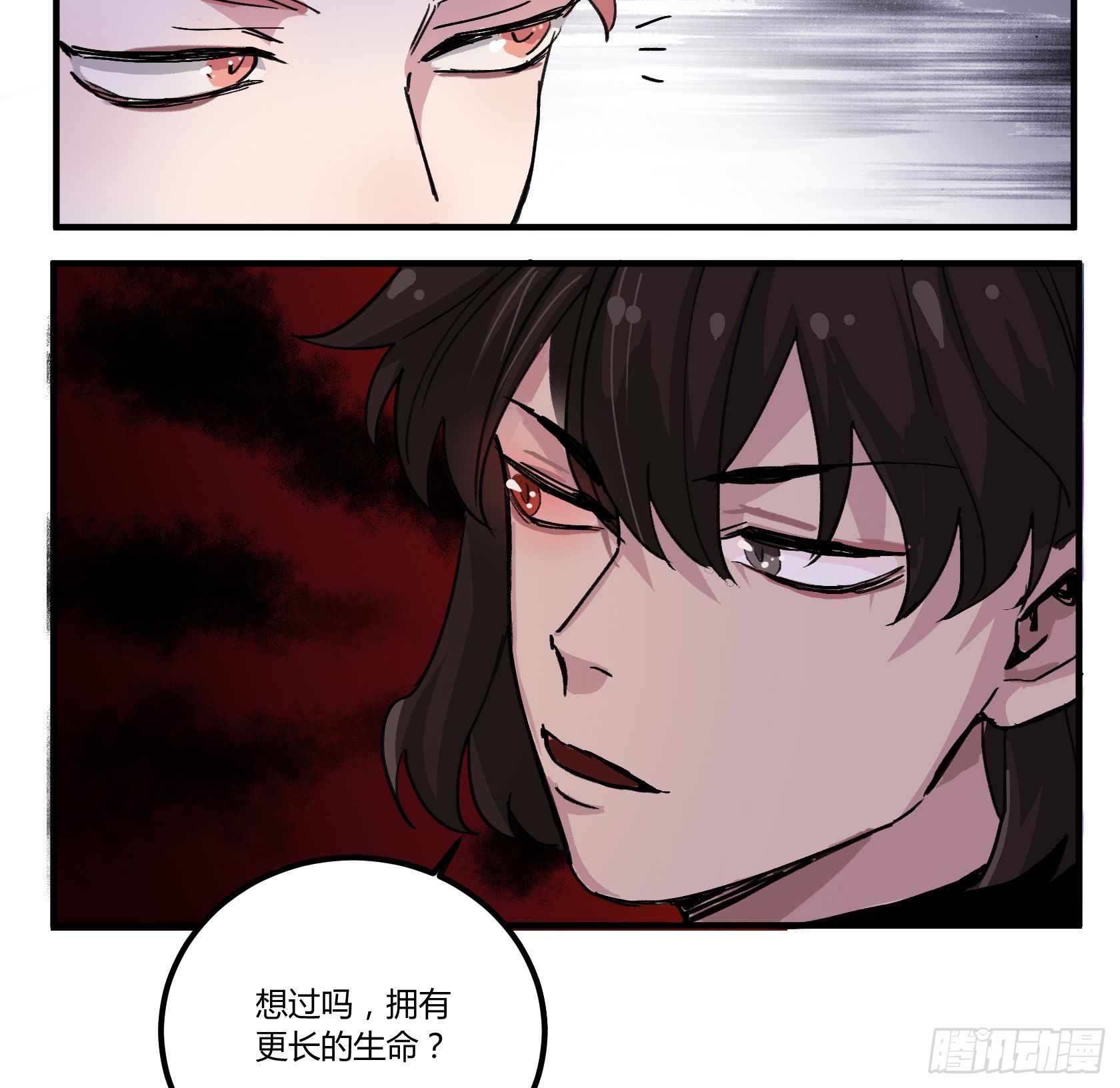 你，曾渴望过永生吗？8