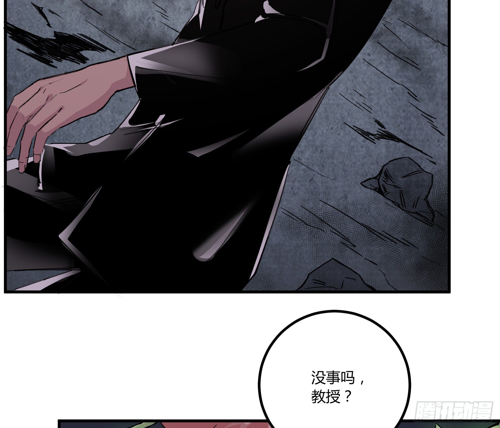 荆棘圣光13