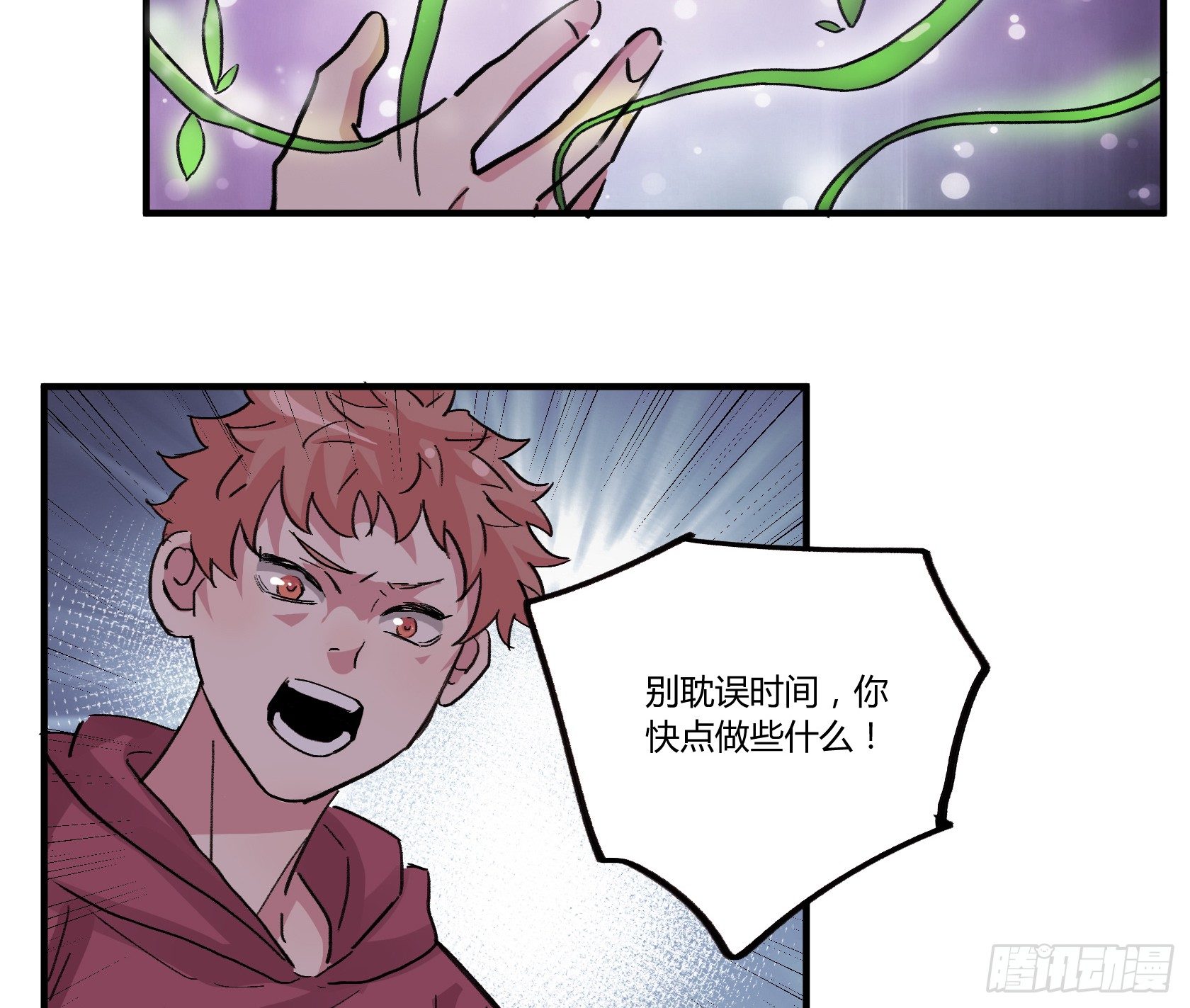 荆棘圣光19