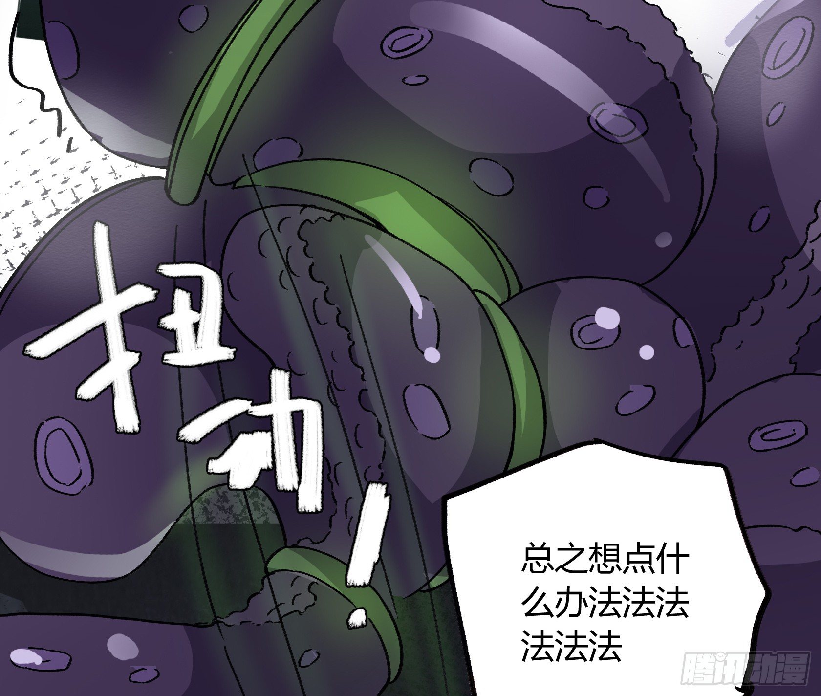荆棘圣光23
