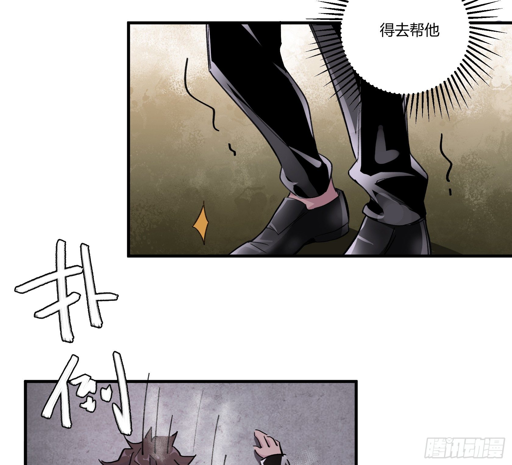 荆棘圣光34