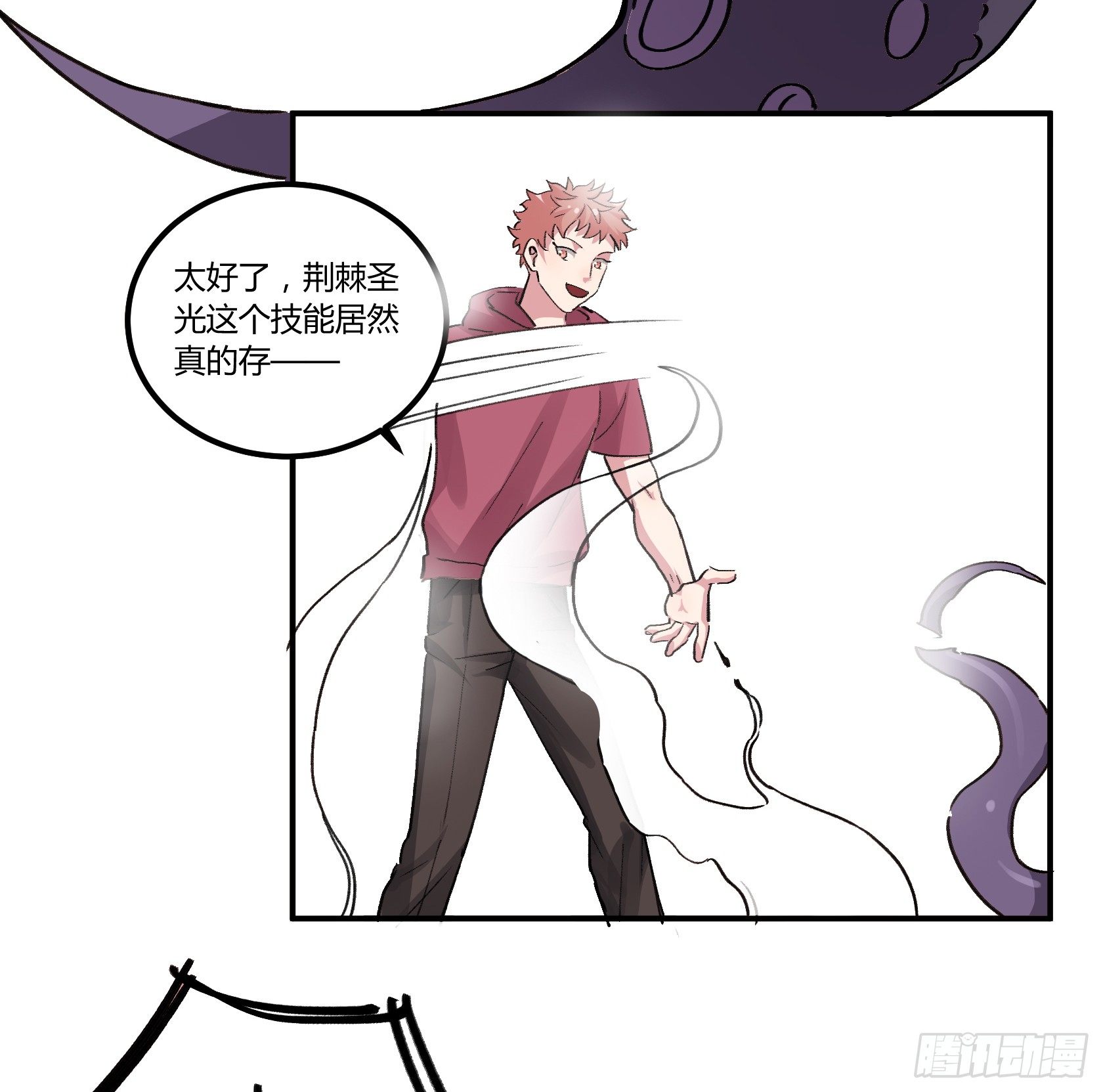 荆棘圣光48