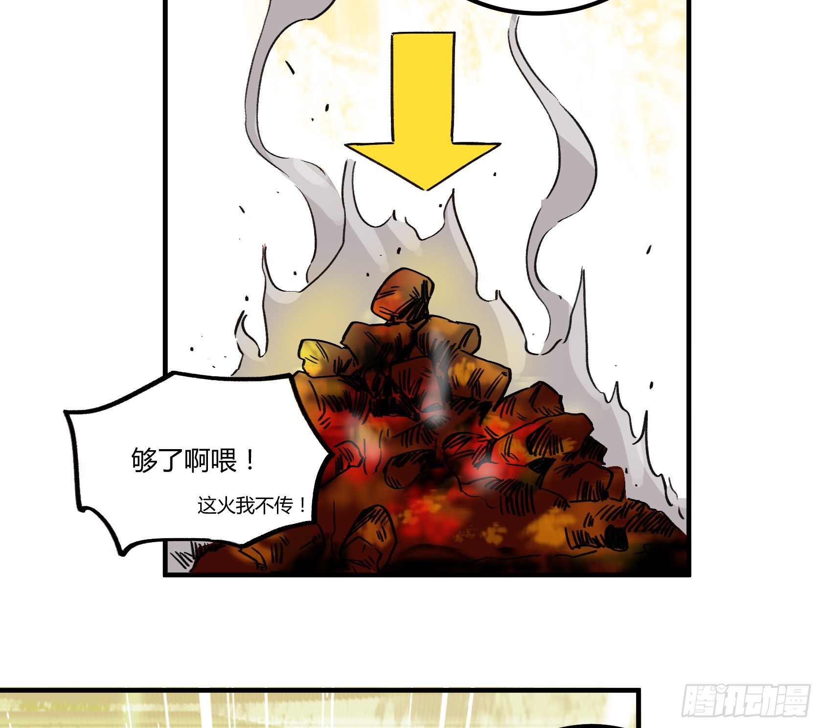 荆棘圣光58