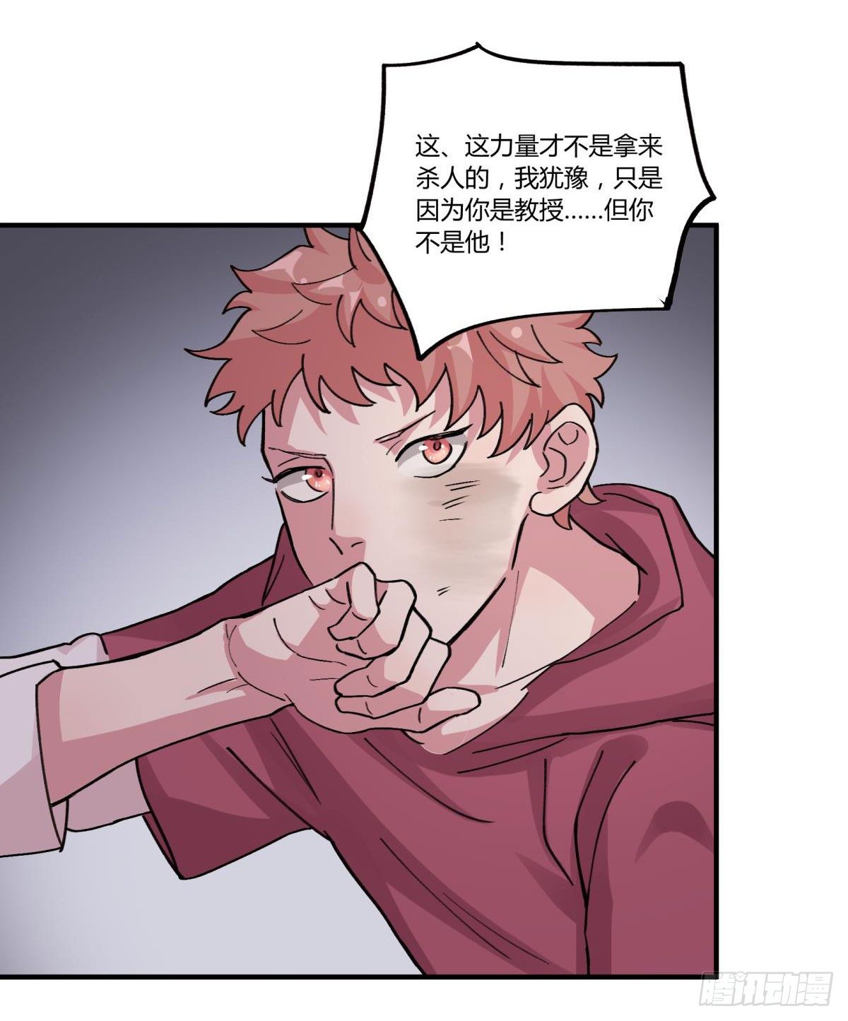我们一直在一起11