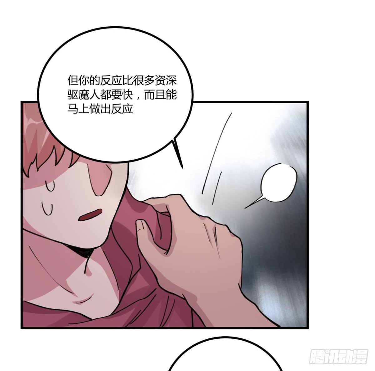 我们一直在一起13