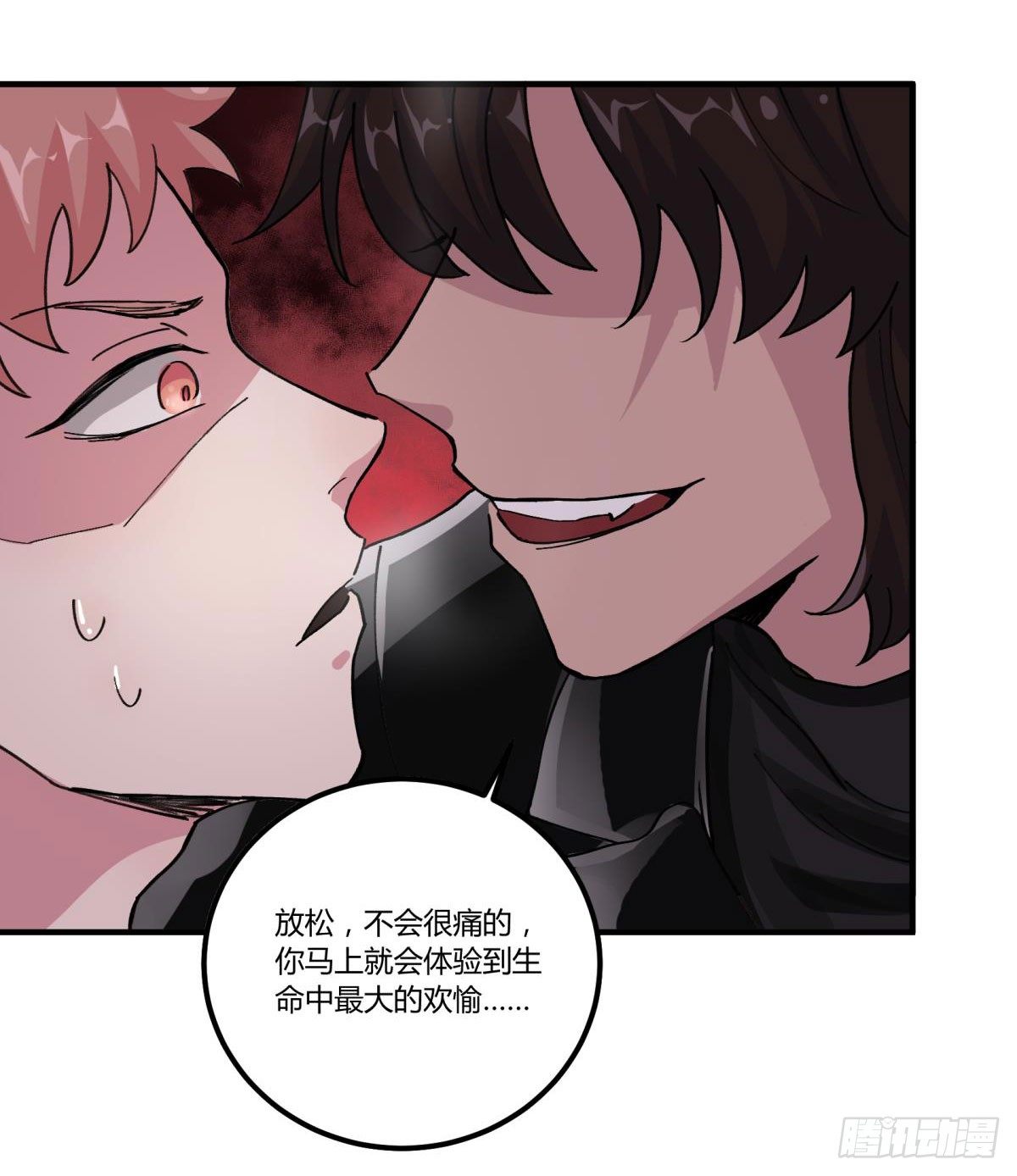 我们一直在一起16