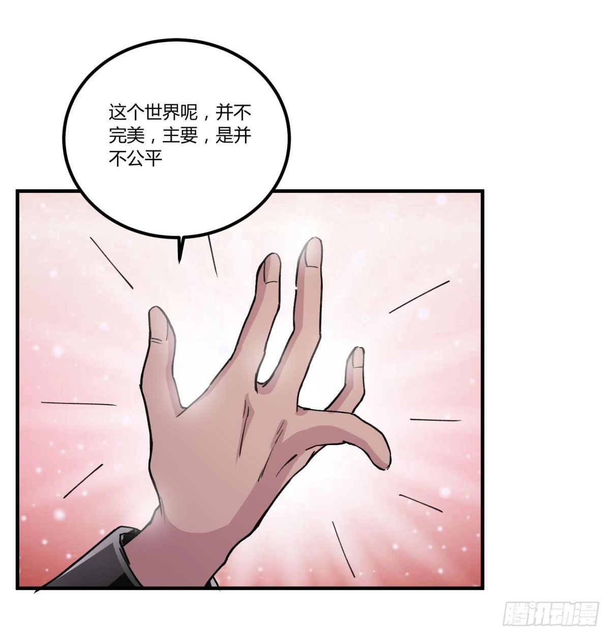 我们一直在一起2