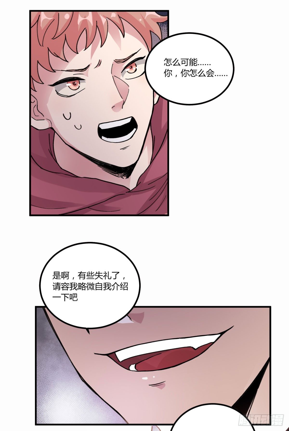 我们一直在一起23