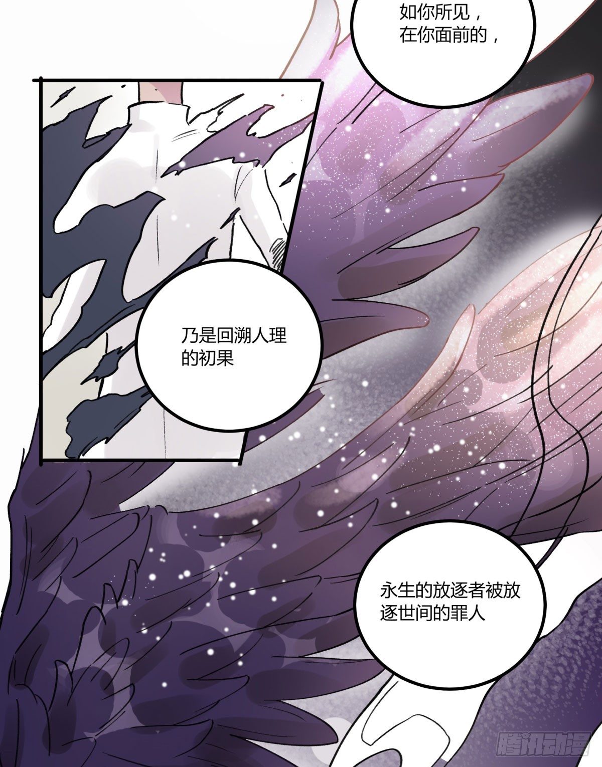 我们一直在一起24