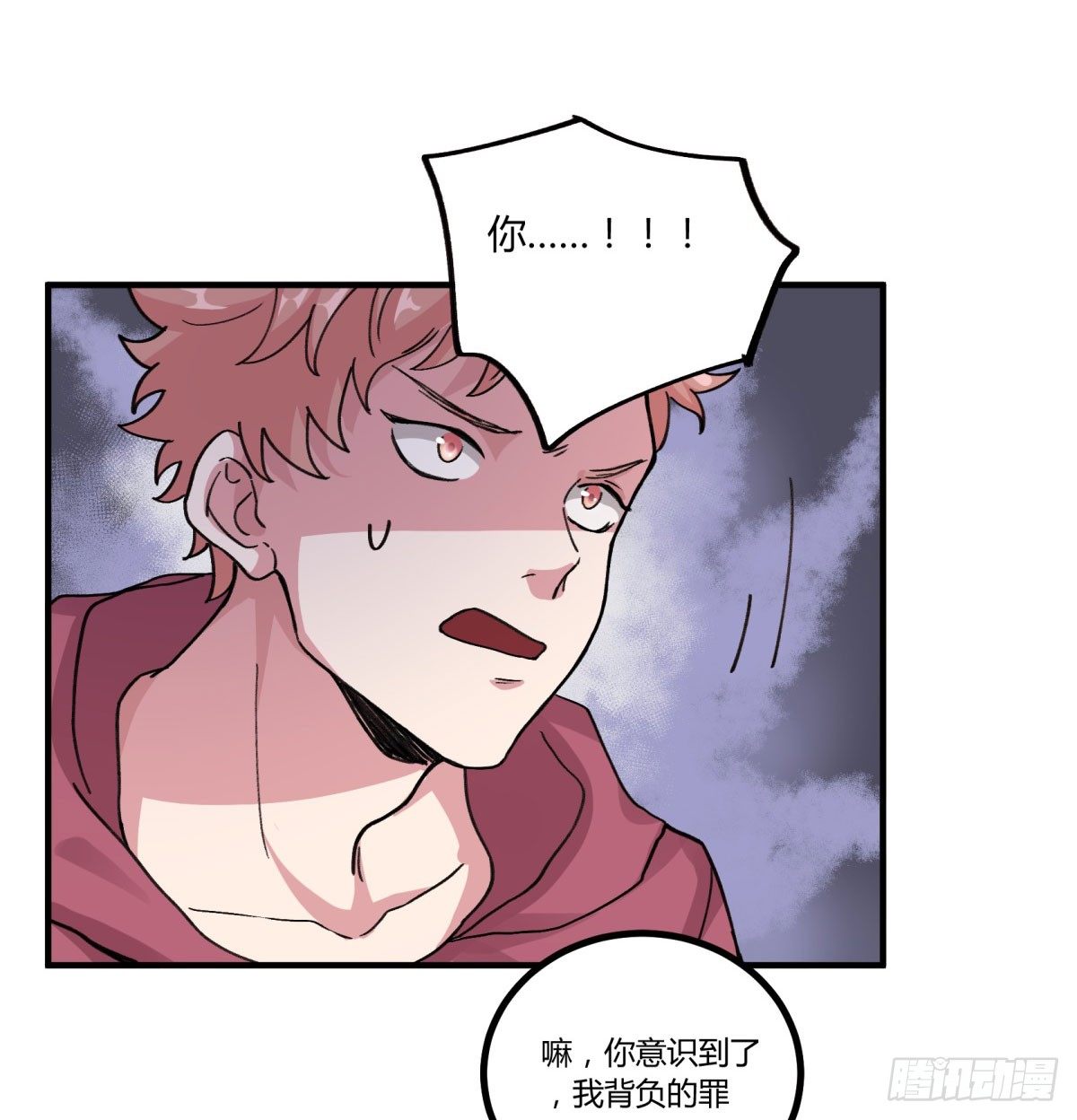 我们一直在一起37