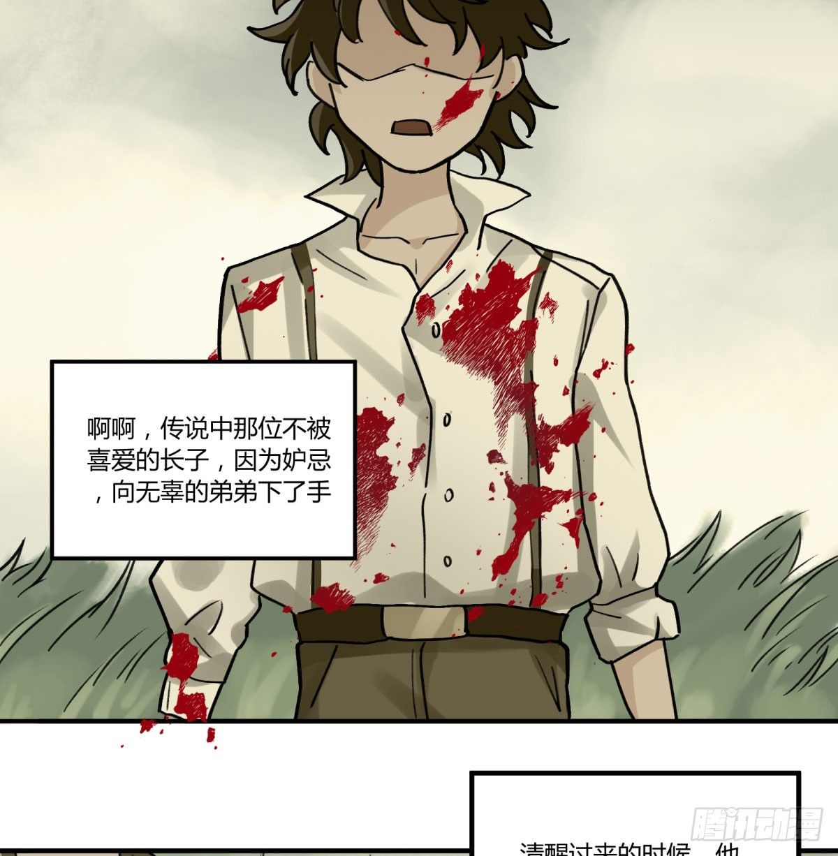 我们一直在一起41